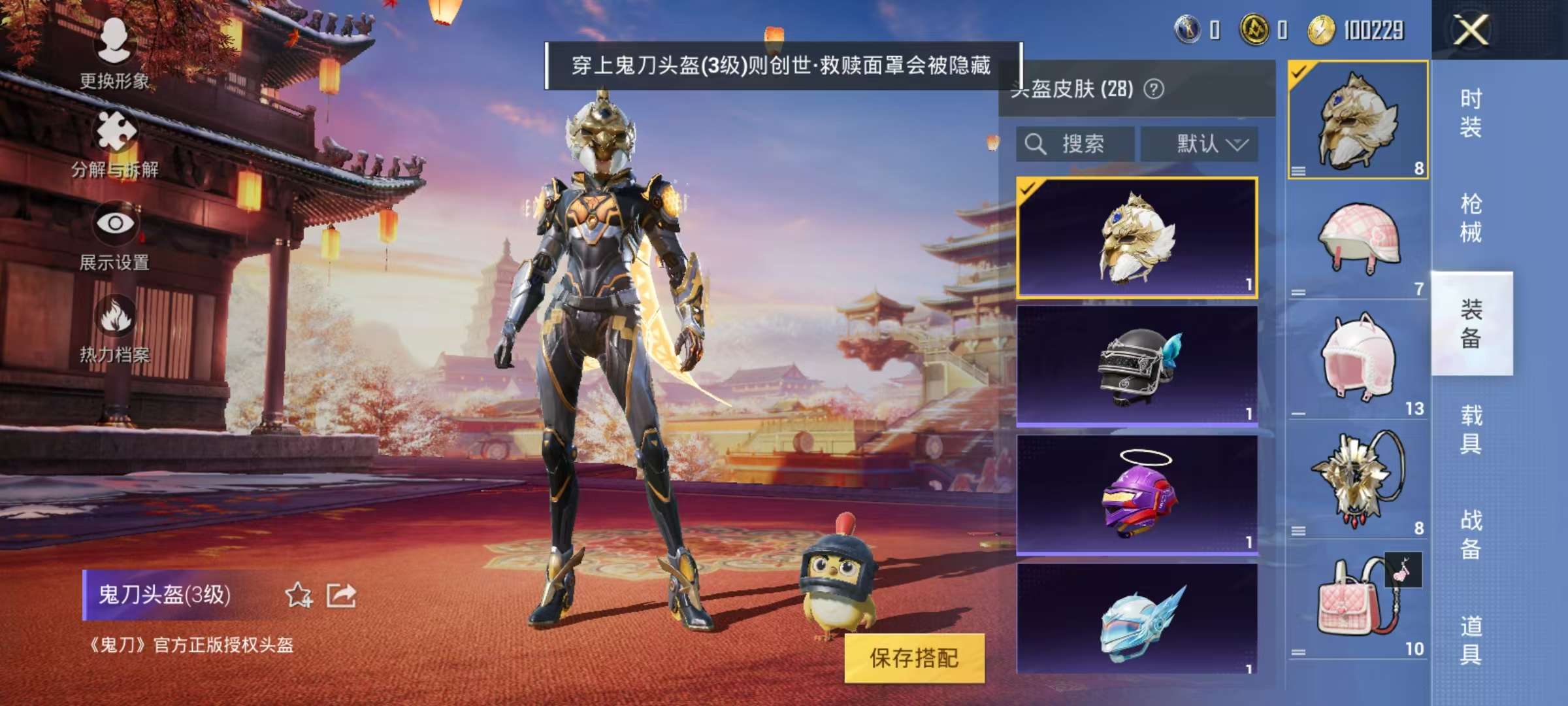 WZQM3153773王者荣耀账号详情图7 WZQM3153773王者荣耀账号详情图7
