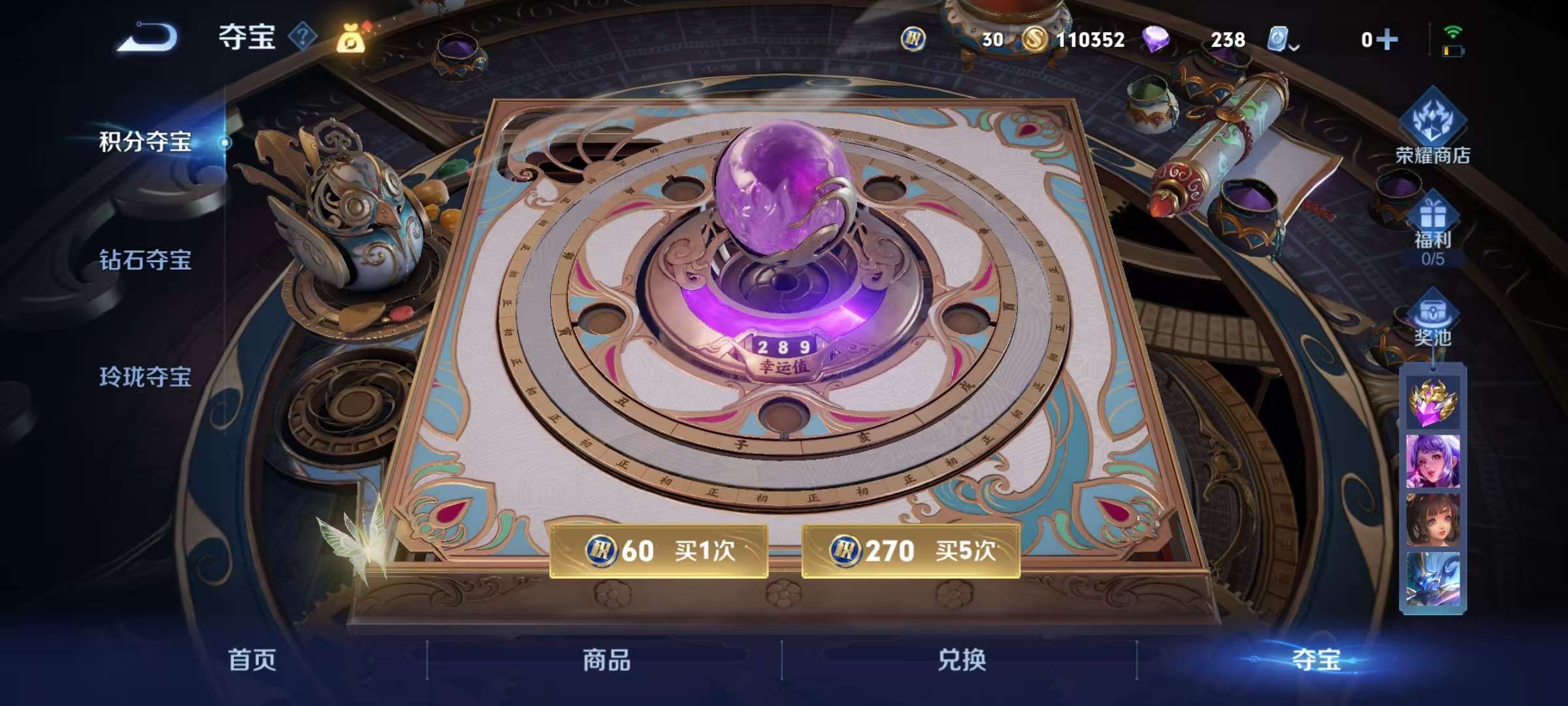 WZQM3153773王者荣耀账号详情图19 WZQM3153773王者荣耀账号详情图19