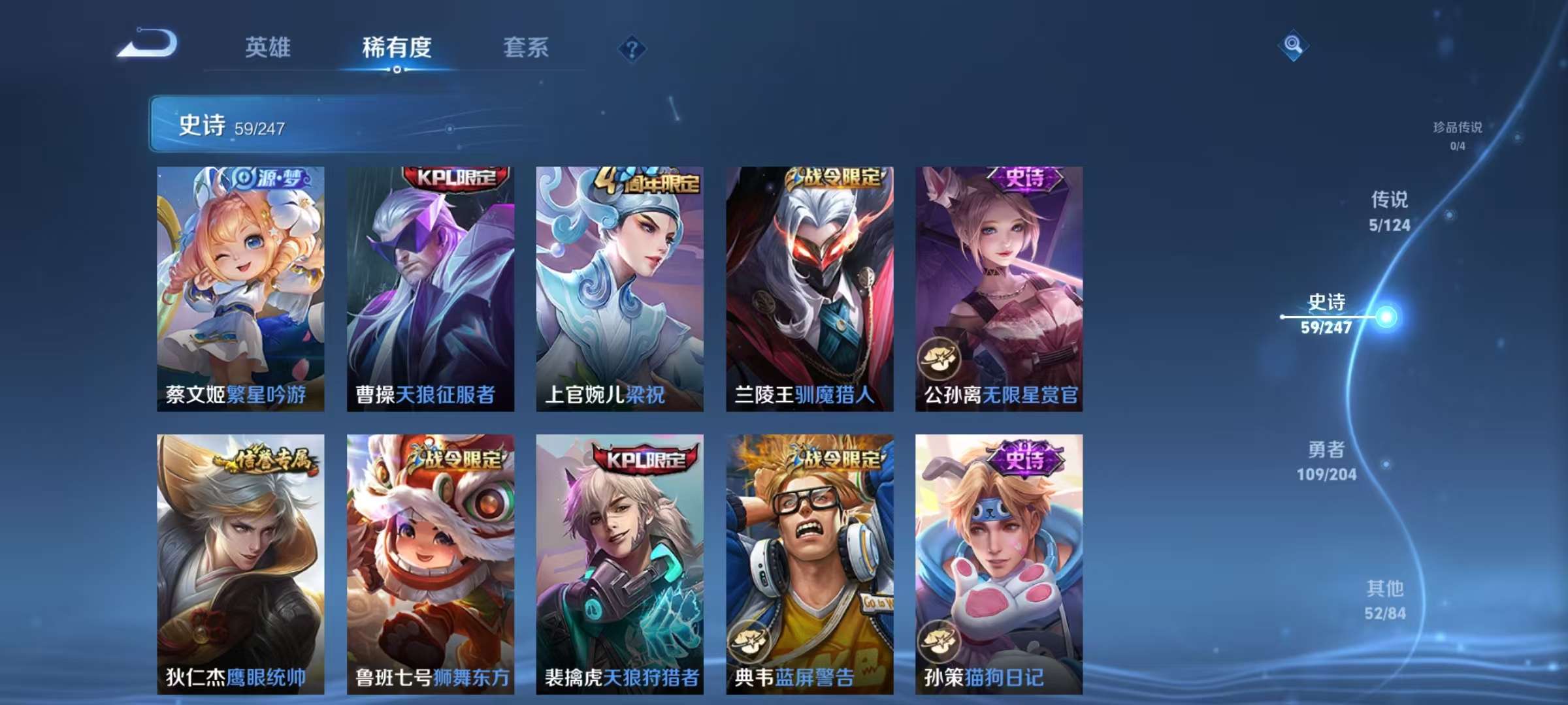 WZQM3153768王者荣耀账号详情图14 WZQM3153768王者荣耀账号详情图14