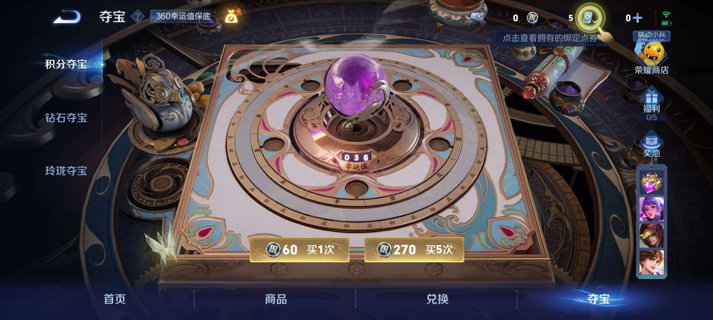 WZQM3153763王者荣耀账号详情图11 WZQM3153763王者荣耀账号详情图11