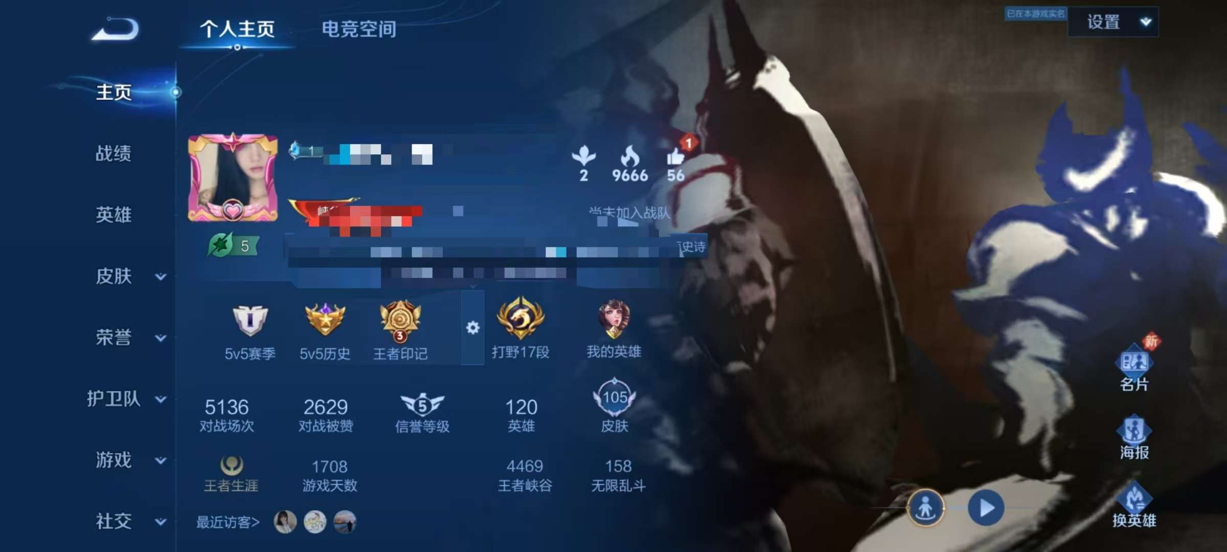 HPCMW3297841和平精英账号详情图16
