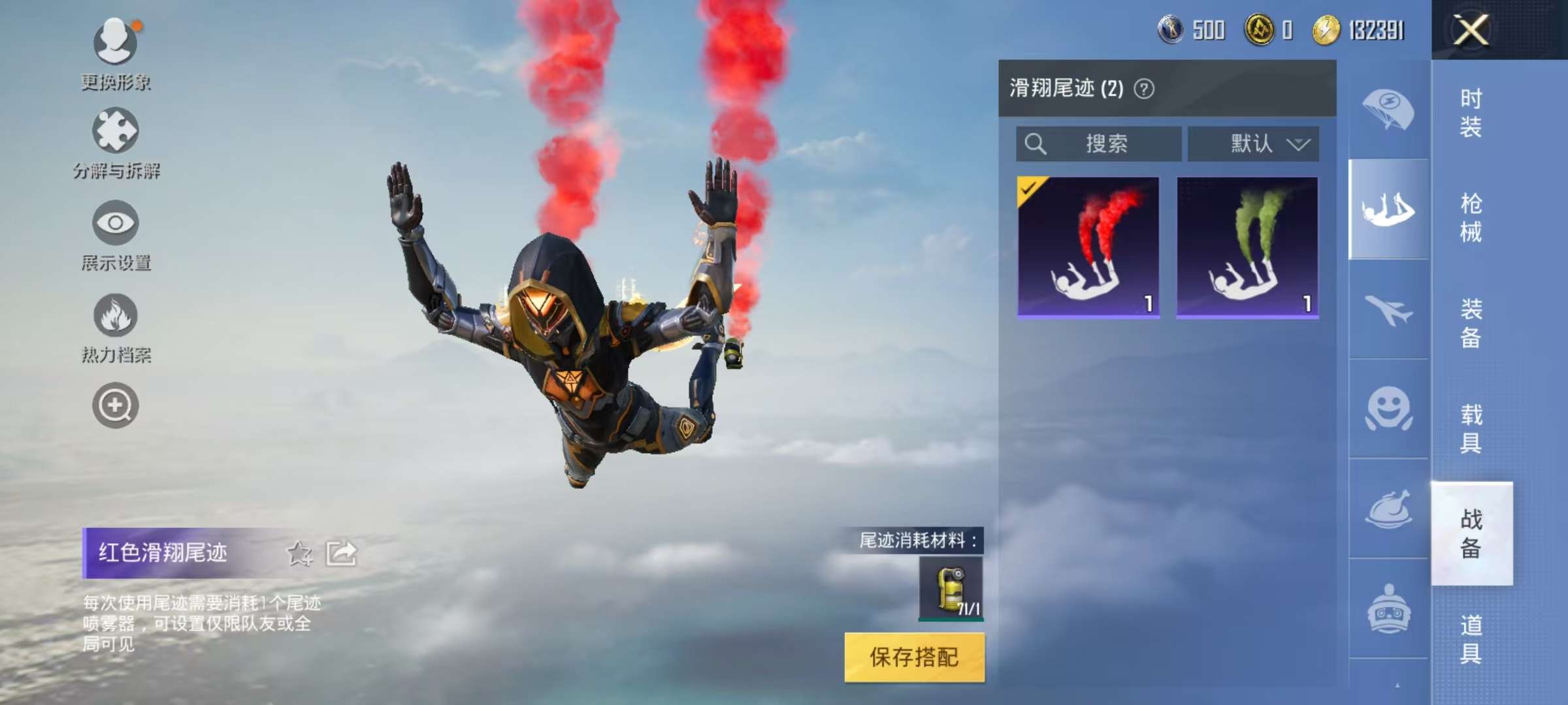 HPCMW3297841和平精英账号详情图12