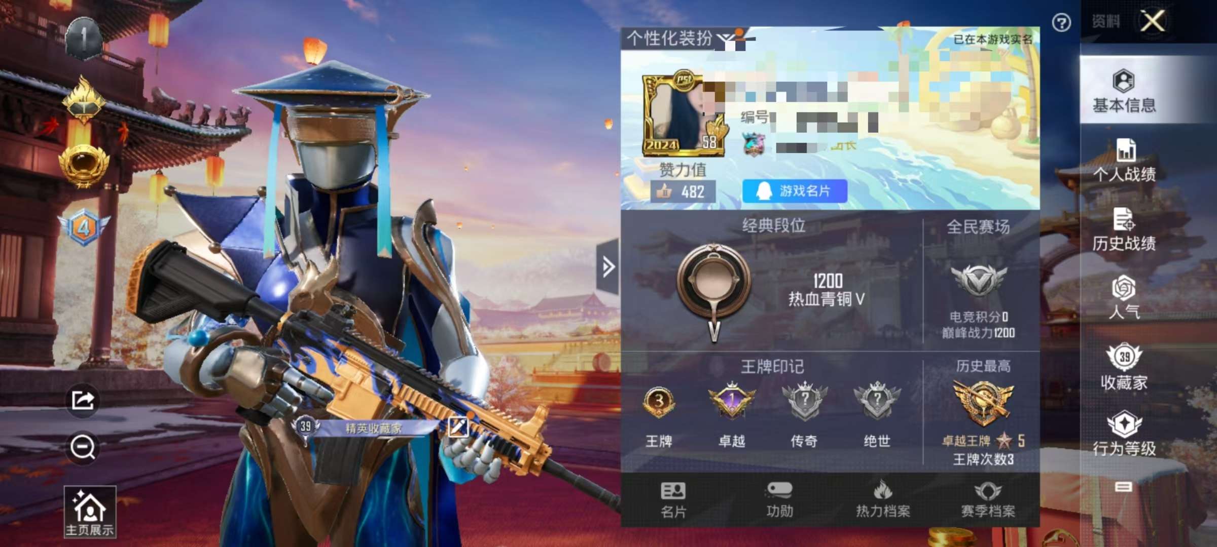 HPCMW3297841和平精英账号详情图2