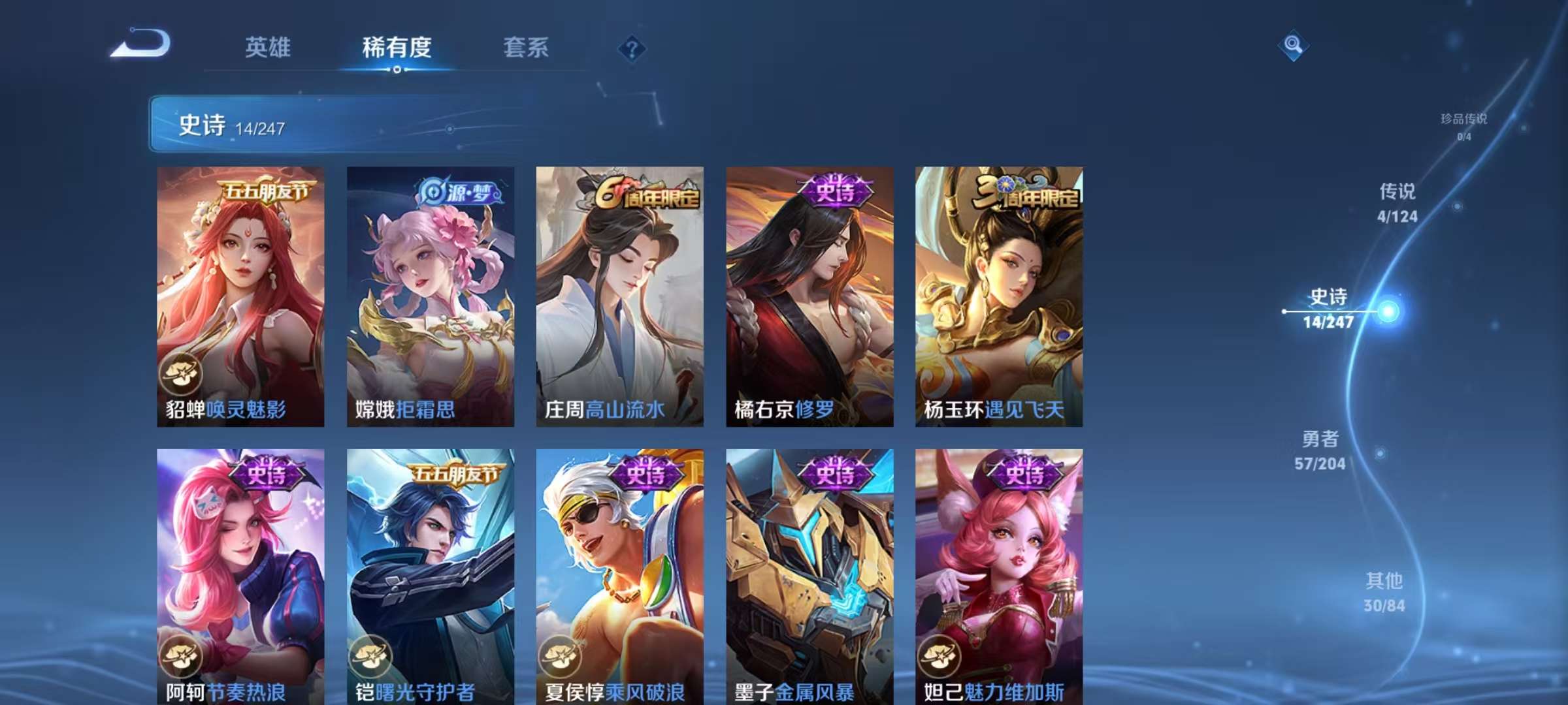 HPCMW3297841和平精英账号详情图20