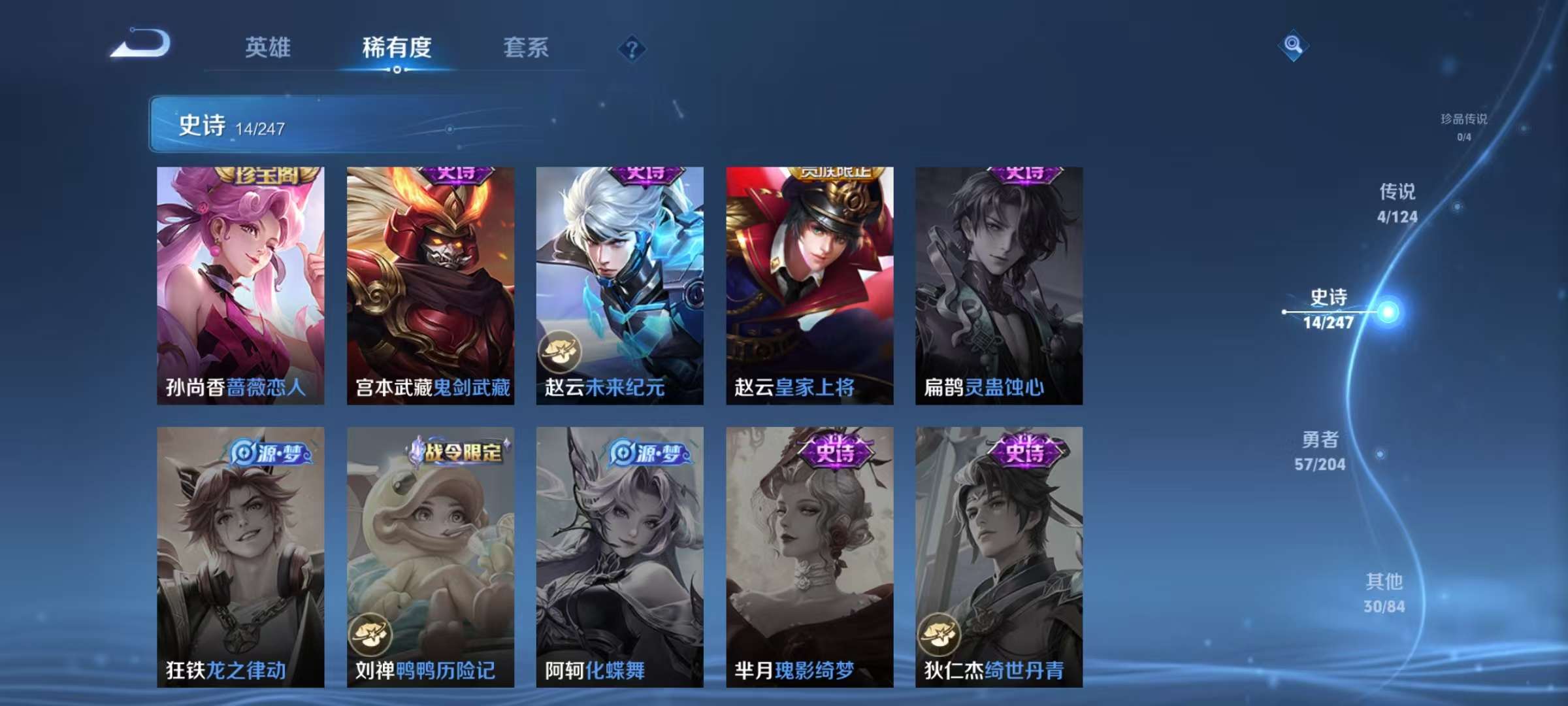 HPCMW3297841和平精英账号详情图21