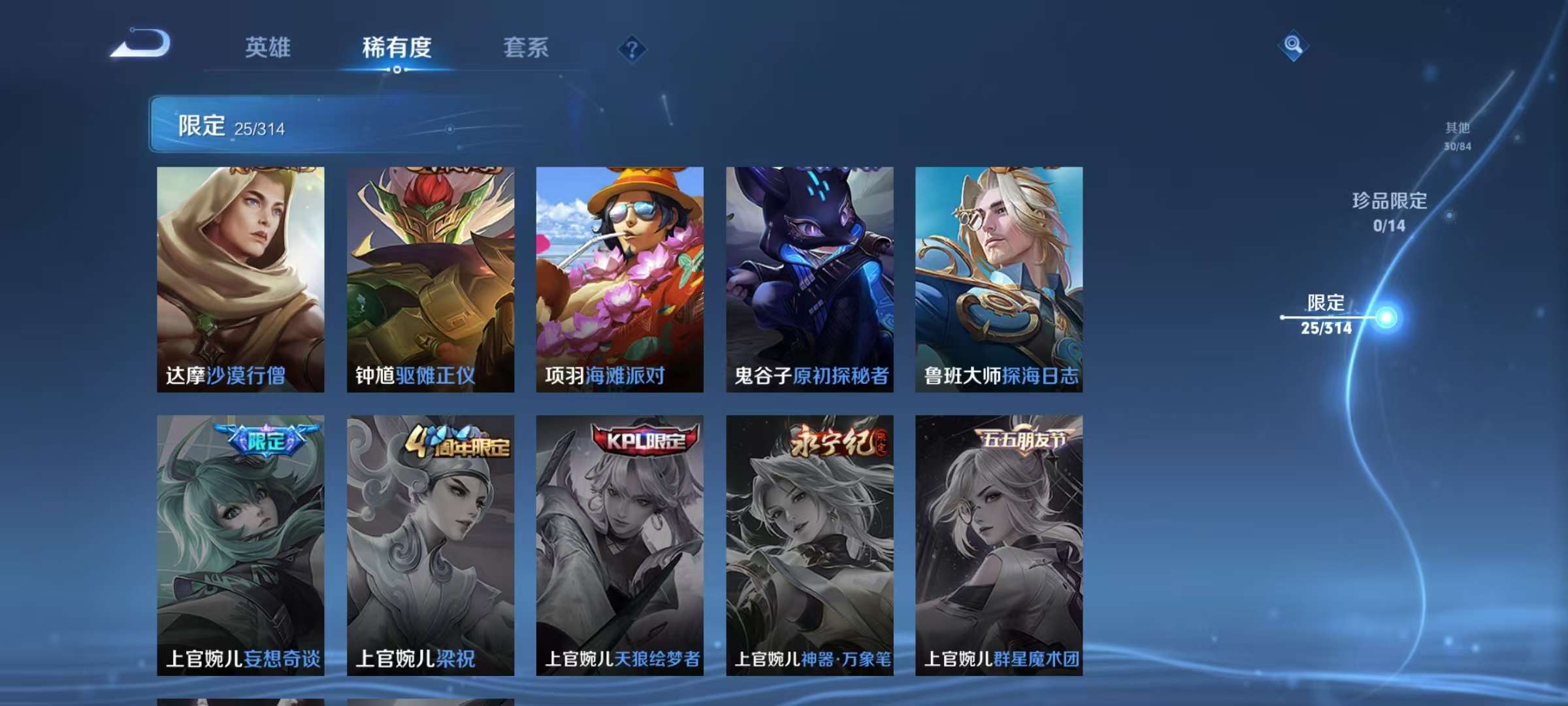 HPCMW3297841和平精英账号详情图25