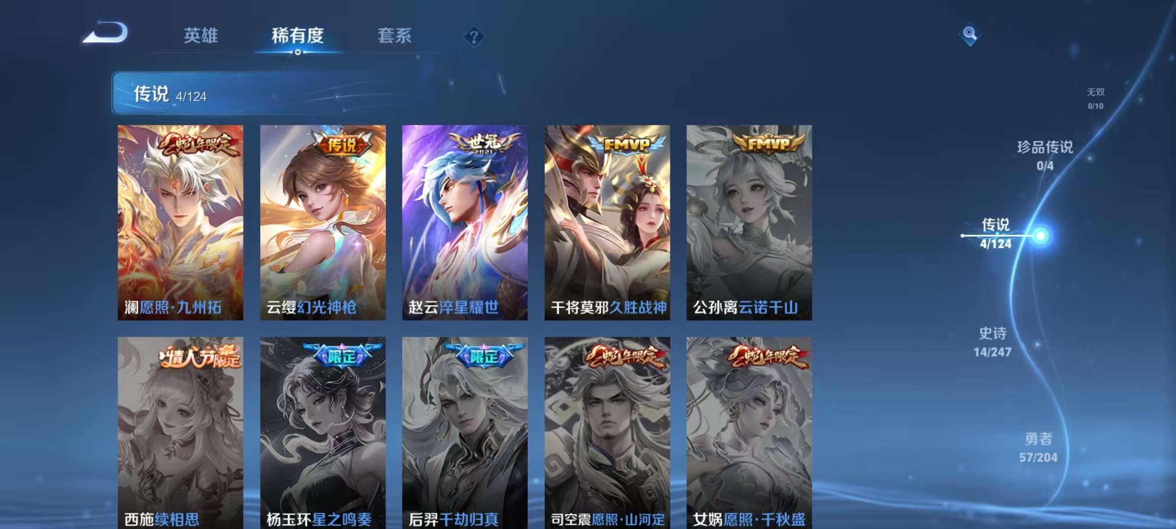 HPCMW3297841和平精英账号详情图19