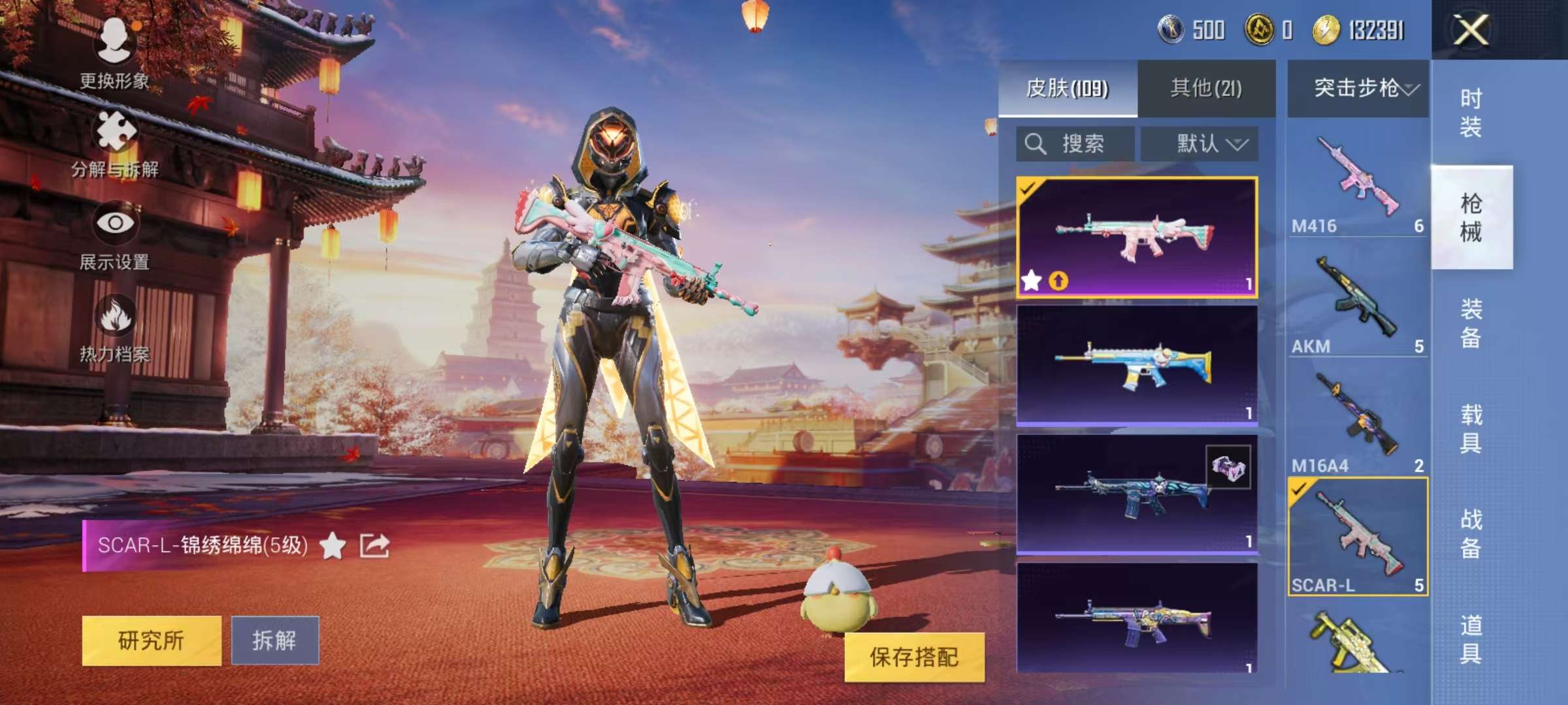 HPCMW3297841和平精英账号详情图8
