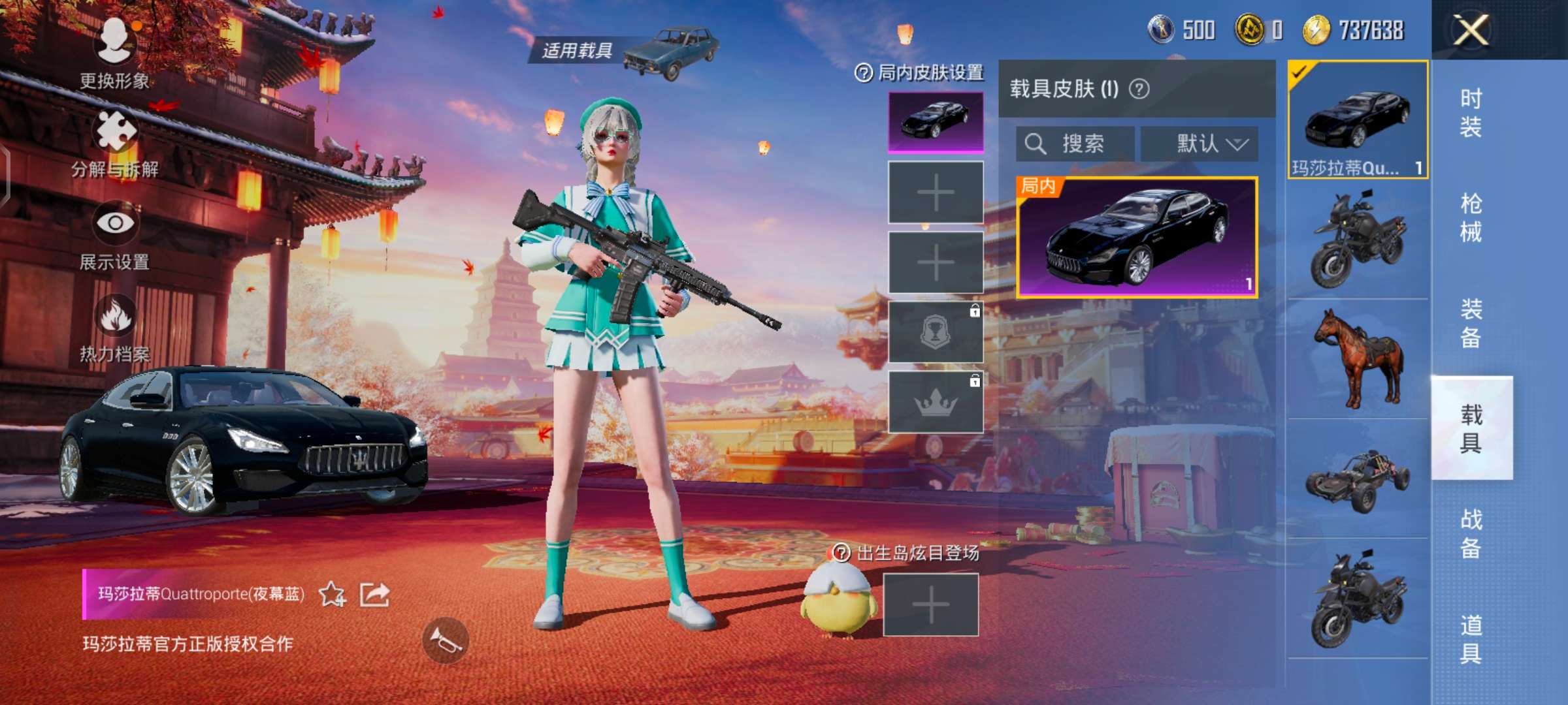 HPCMW3297834和平精英账号详情图18 HPCMW3297834和平精英账号详情图18