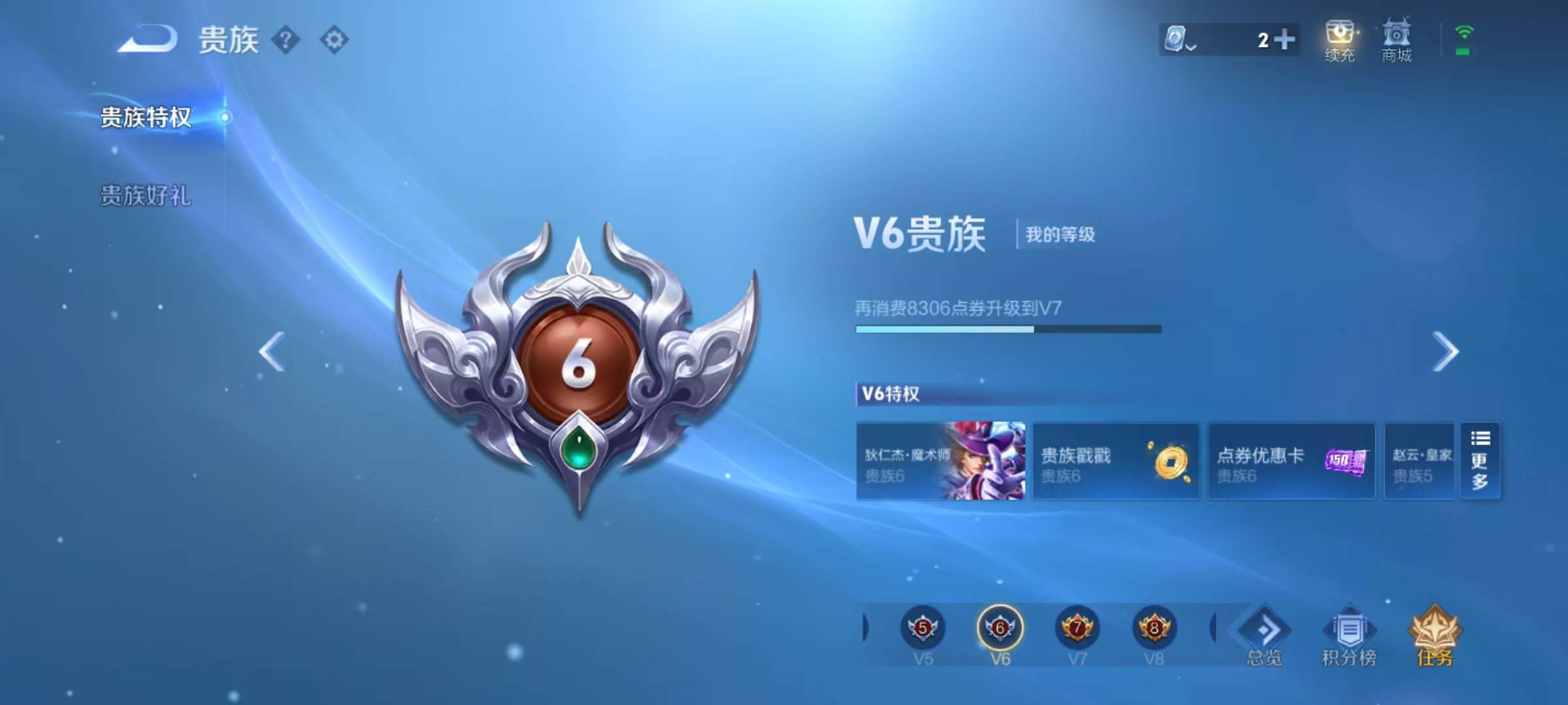 WZCMW3215433王者荣耀账号详情图6 WZCMW3215433王者荣耀账号详情图6