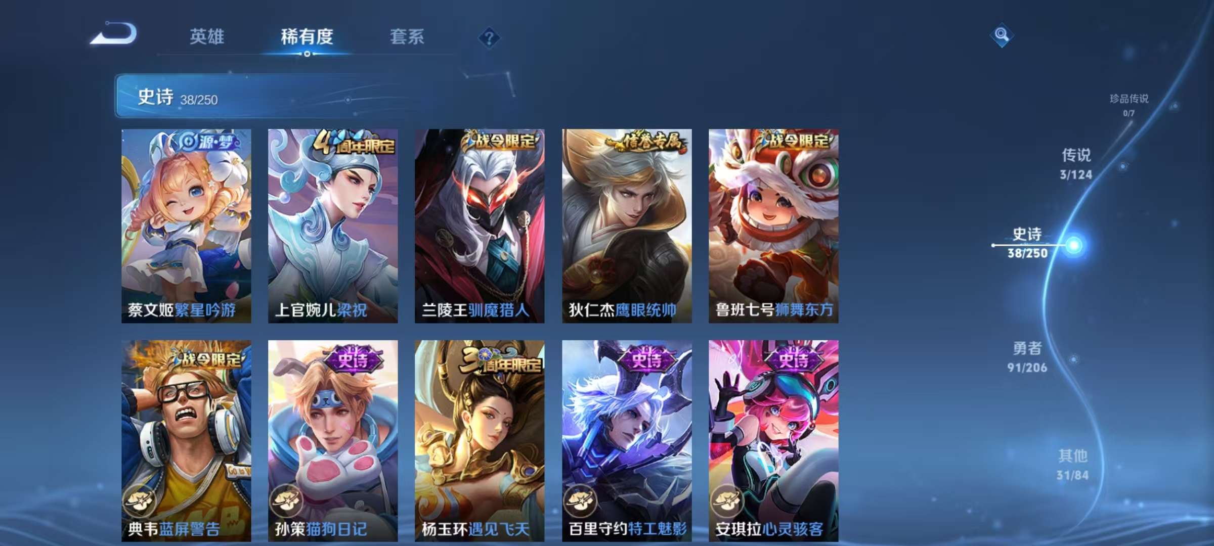 WZCMW3215268王者荣耀账号详情图8 WZCMW3215268王者荣耀账号详情图8