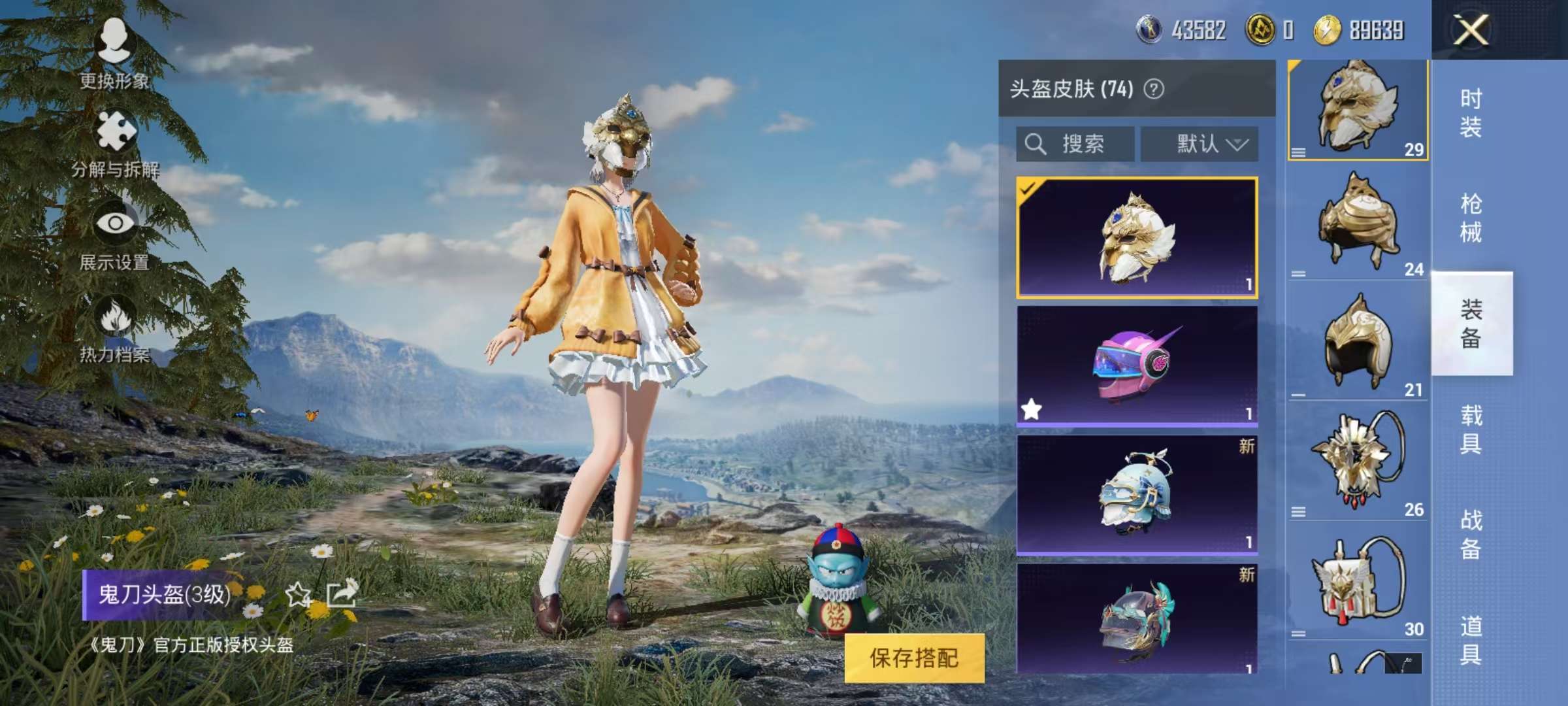 HPQM3251468和平精英账号详情图7 HPQM3251468和平精英账号详情图7
