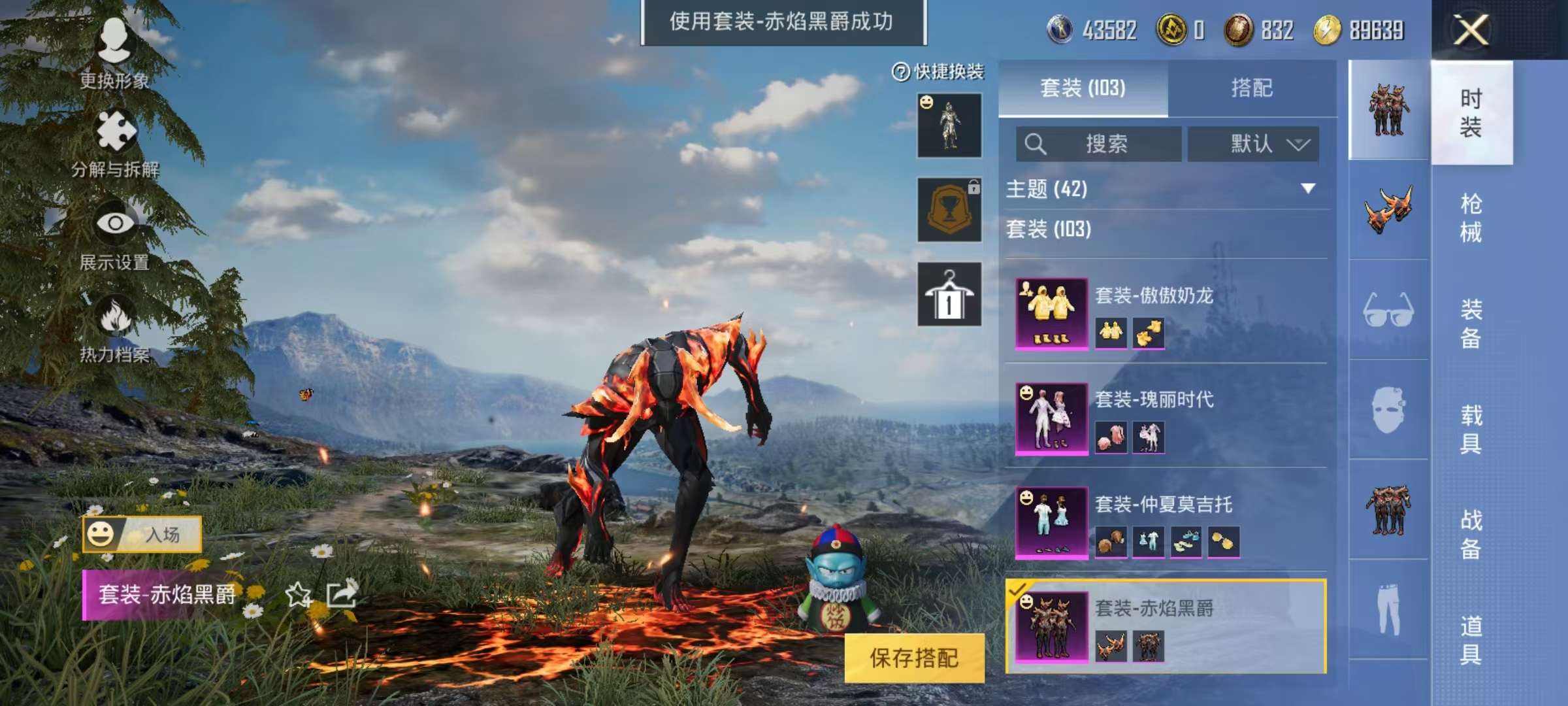 HPQM3251468和平精英账号详情图13 HPQM3251468和平精英账号详情图13
