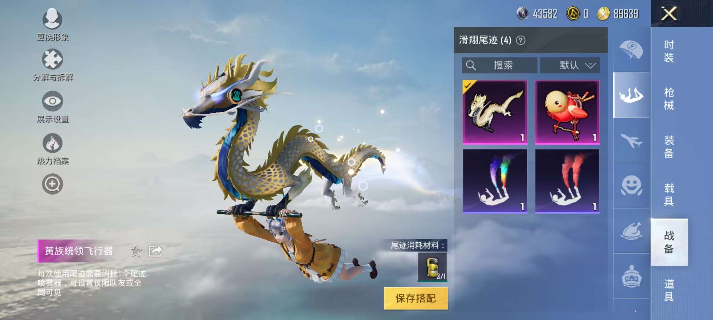 HPQM3251468和平精英账号详情图8 HPQM3251468和平精英账号详情图8