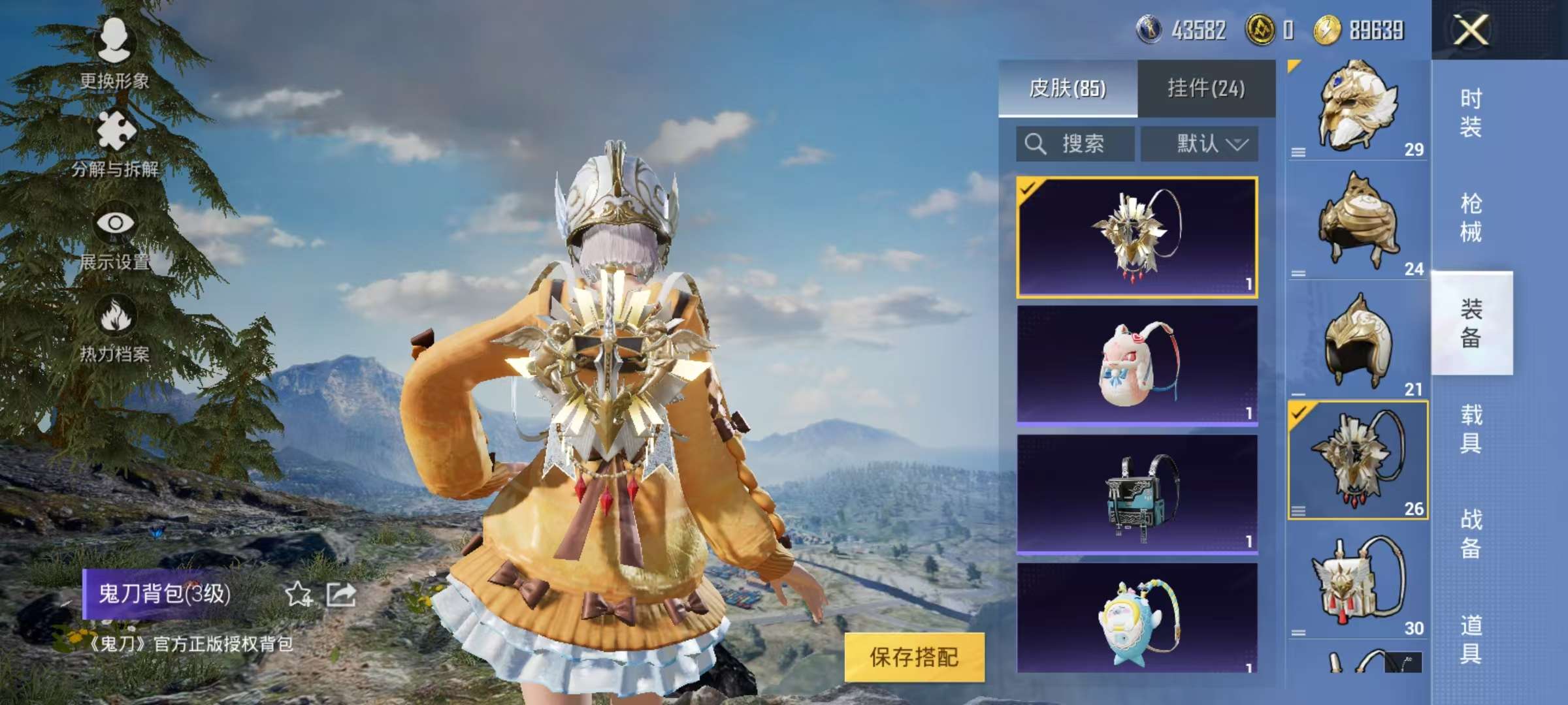 HPQM3251468和平精英账号详情图18 HPQM3251468和平精英账号详情图18