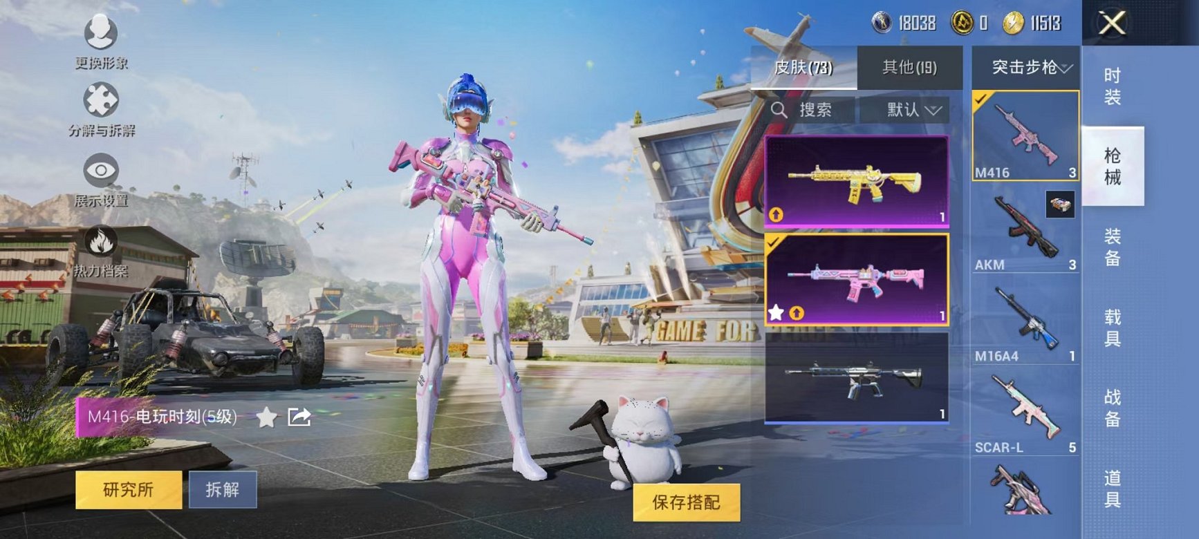 HPQM3147899和平精英账号详情图12