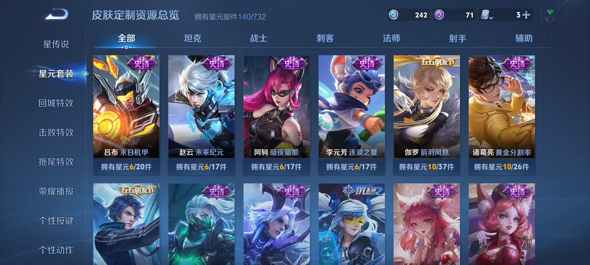 WZQM398999王者荣耀账号详情图14