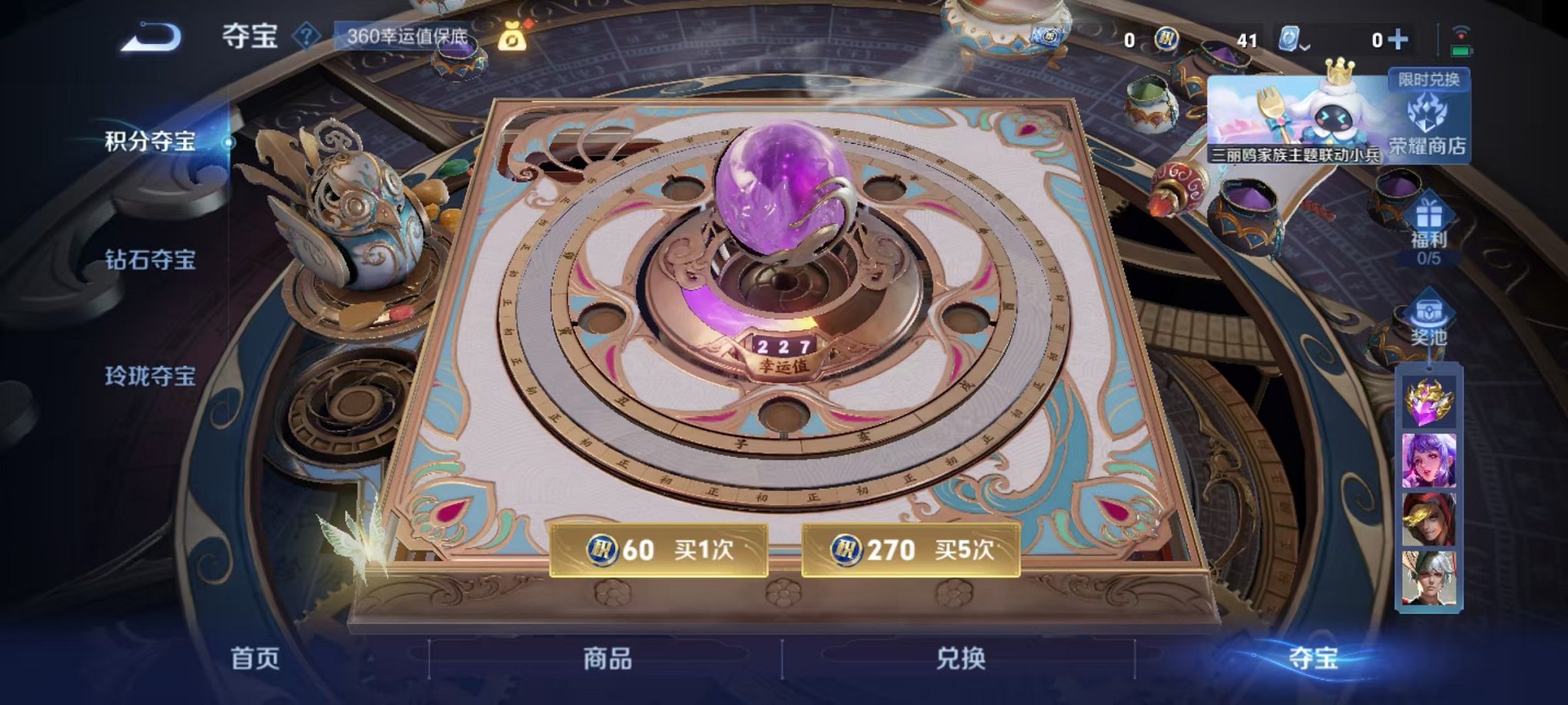 WZQM3100340王者荣耀账号详情图14