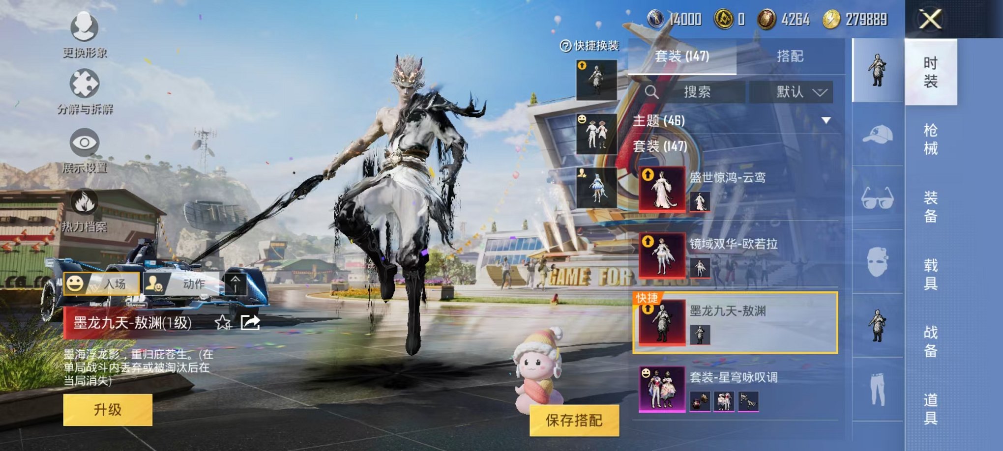 HPQM3154771和平精英账号详情图8