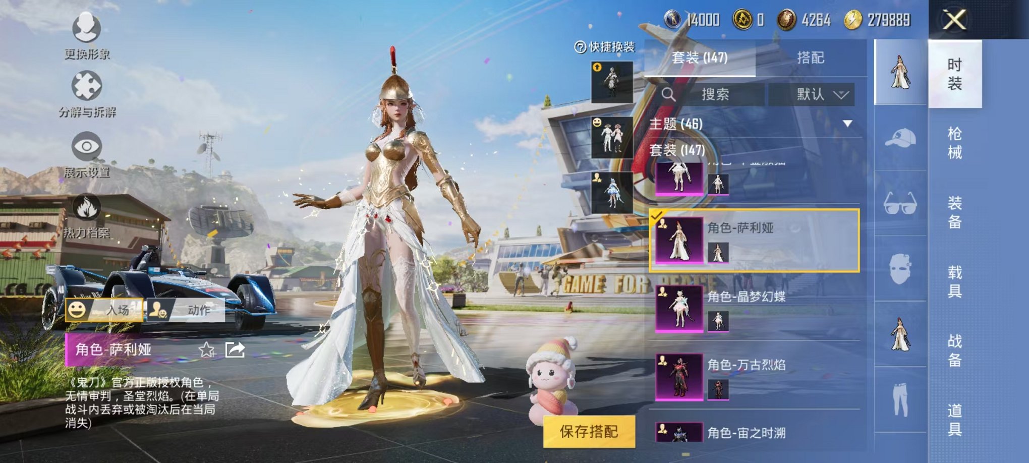 HPQM3154771和平精英账号详情图10
