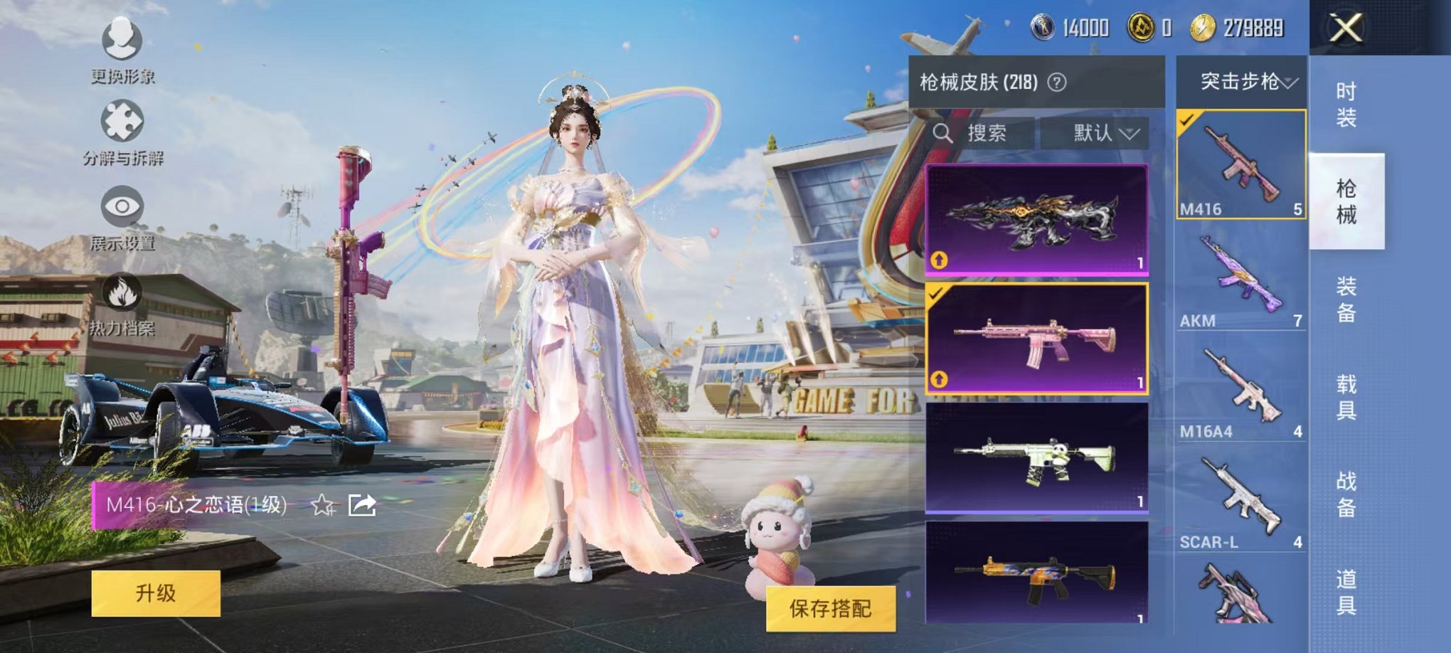 HPQM3154771和平精英账号详情图13