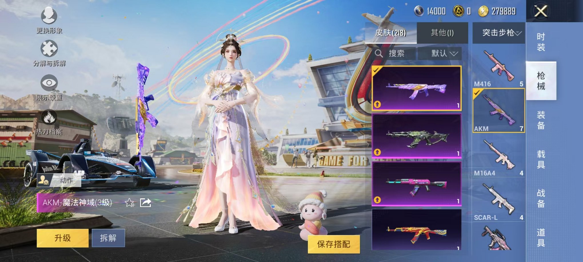 HPQM3154771和平精英账号详情图14