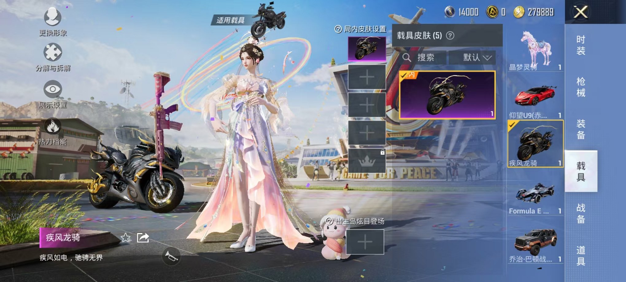 HPQM3154771和平精英账号详情图18