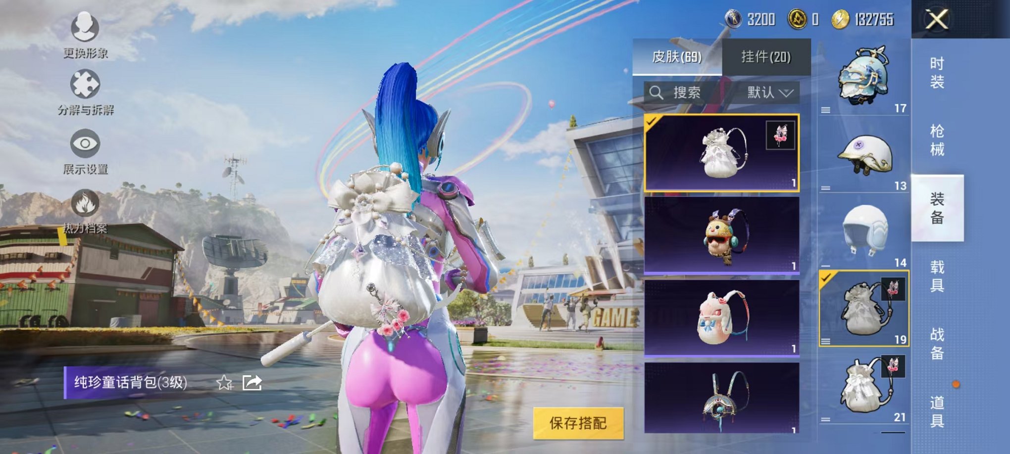 HPQM3154746和平精英账号详情图11
