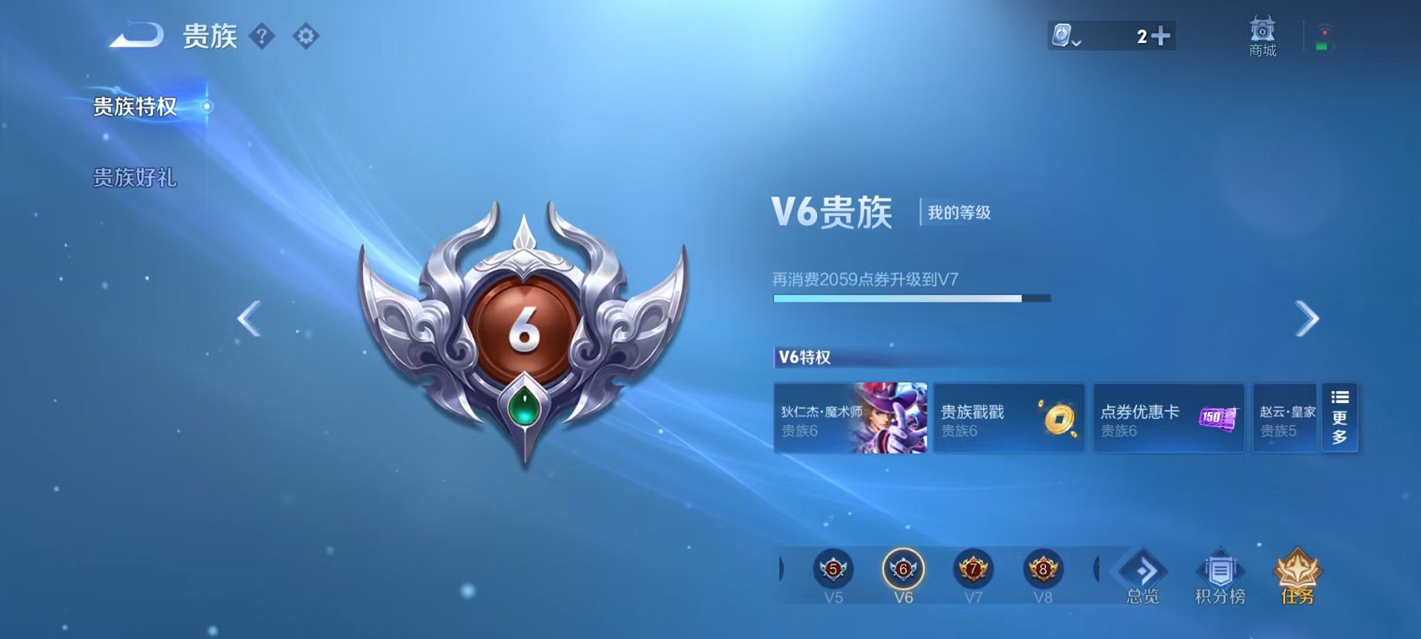 HPQM3154773和平精英账号详情图2