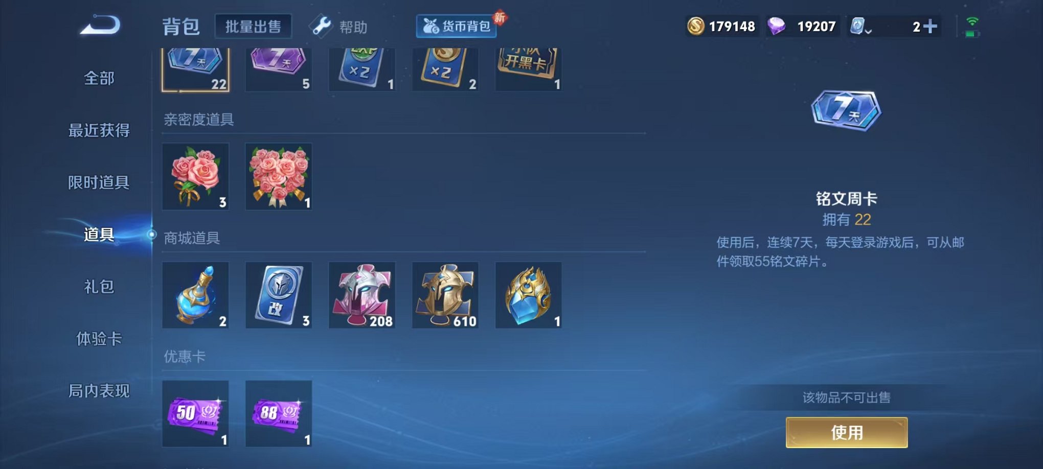 HPQM3154773和平精英账号详情图16