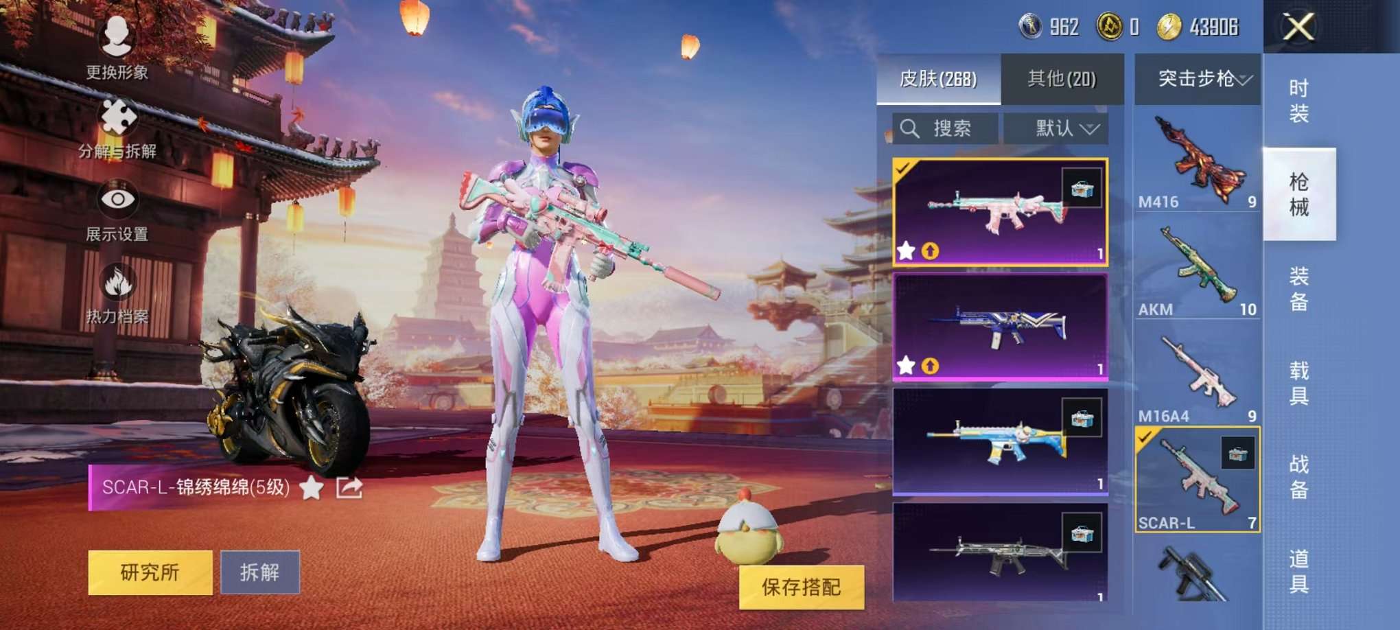 HPQM3160658和平精英账号详情图5