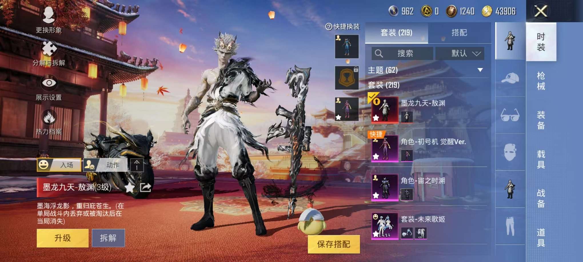 HPQM3160658和平精英账号详情图13