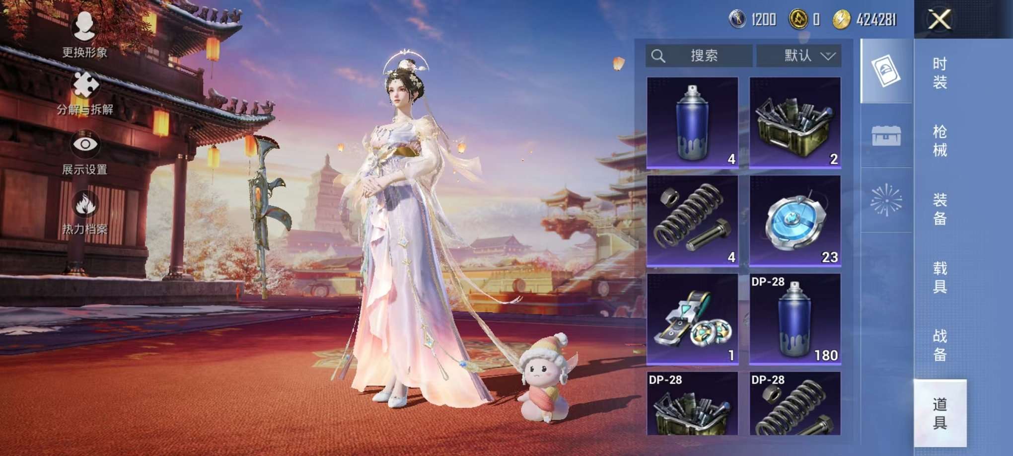 HPQM3160657和平精英账号详情图20