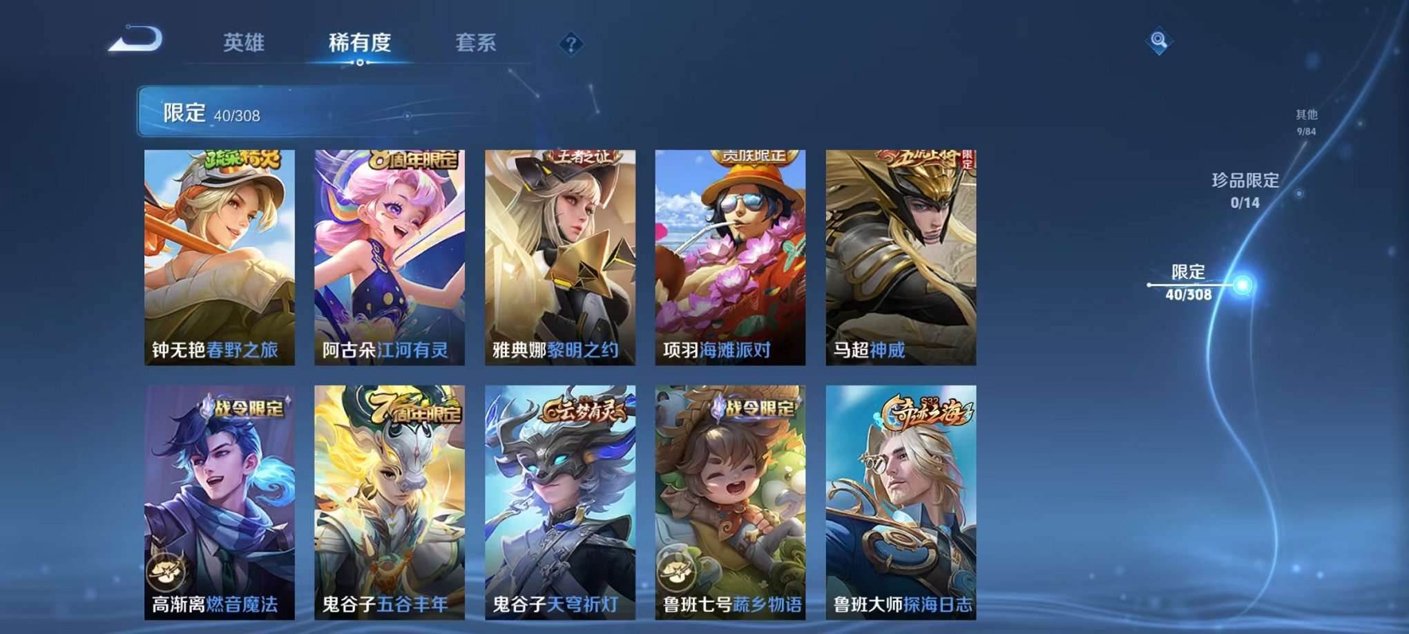 HPQM3160653和平精英账号详情图44