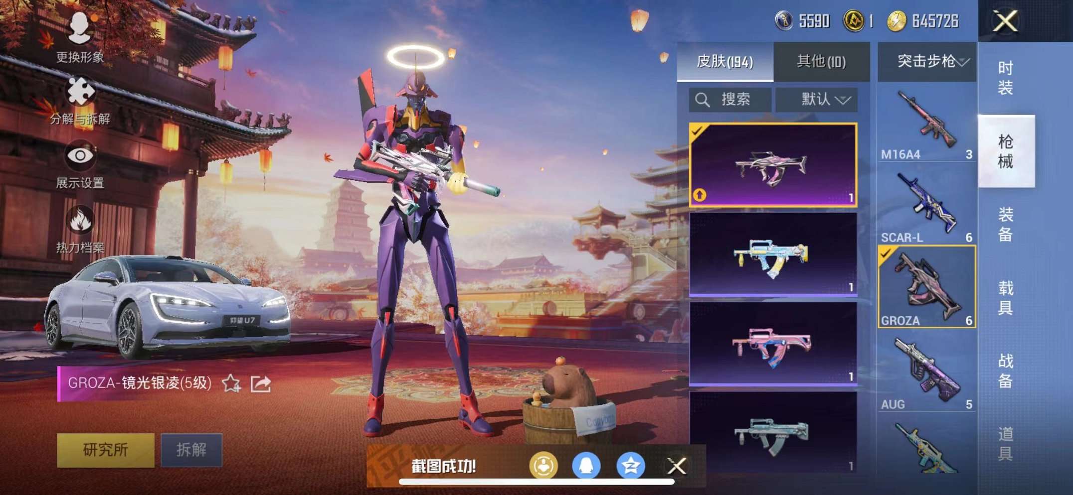 HPQM3160651和平精英账号详情图5