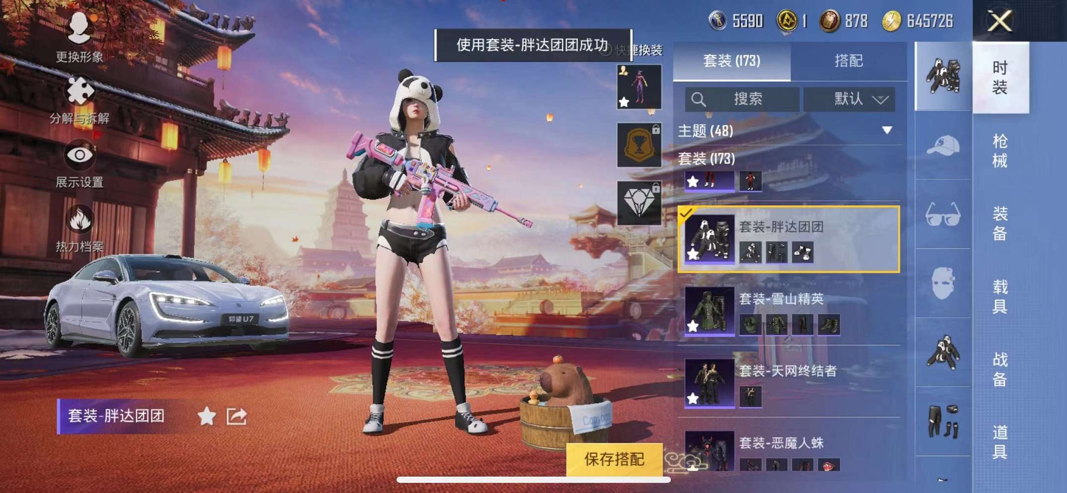 HPQM3160651和平精英账号详情图13