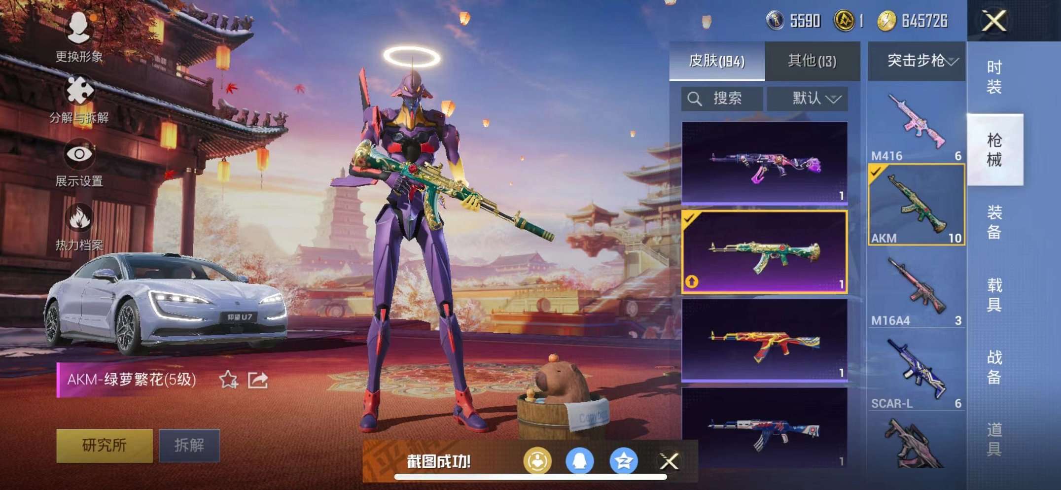 HPQM3160651和平精英账号详情图16