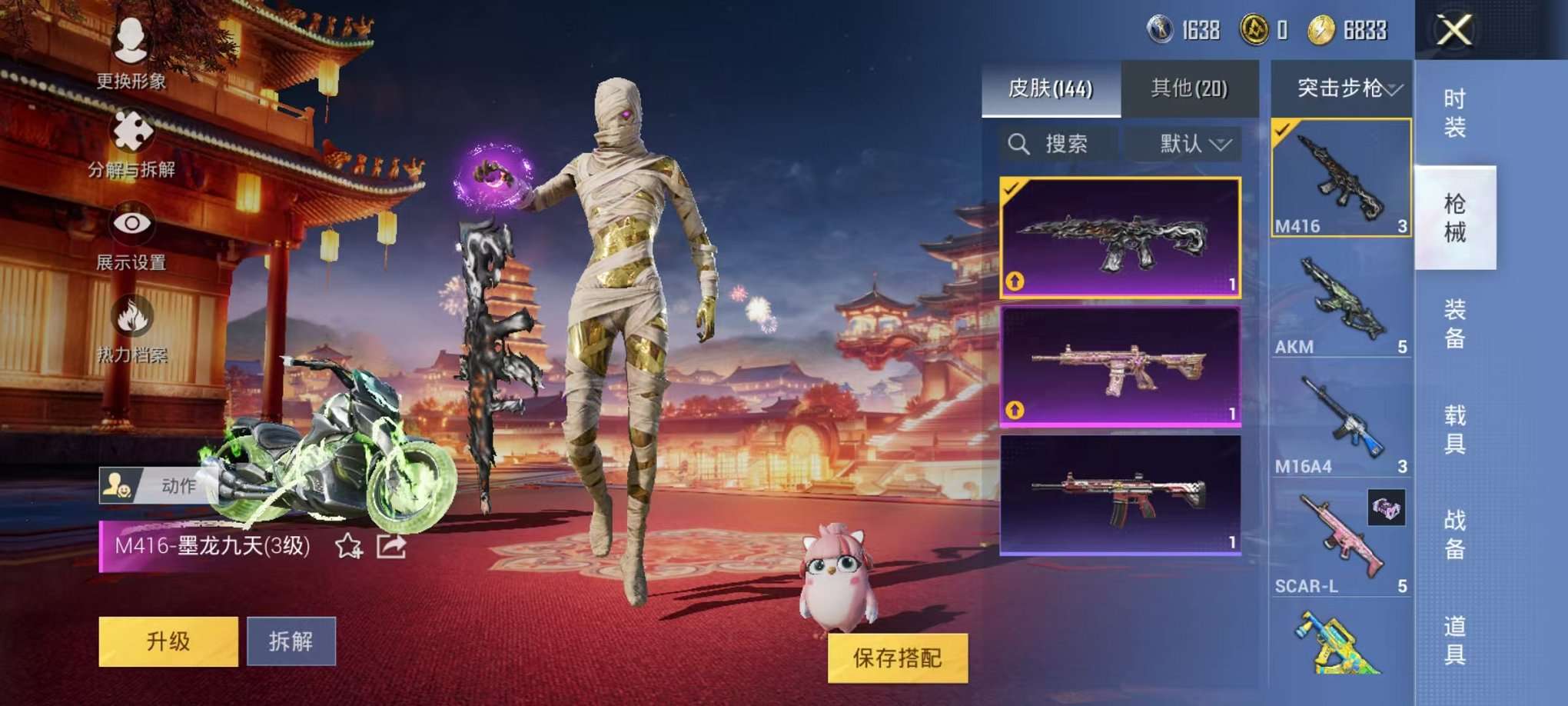 HPQM3160650和平精英账号详情图13