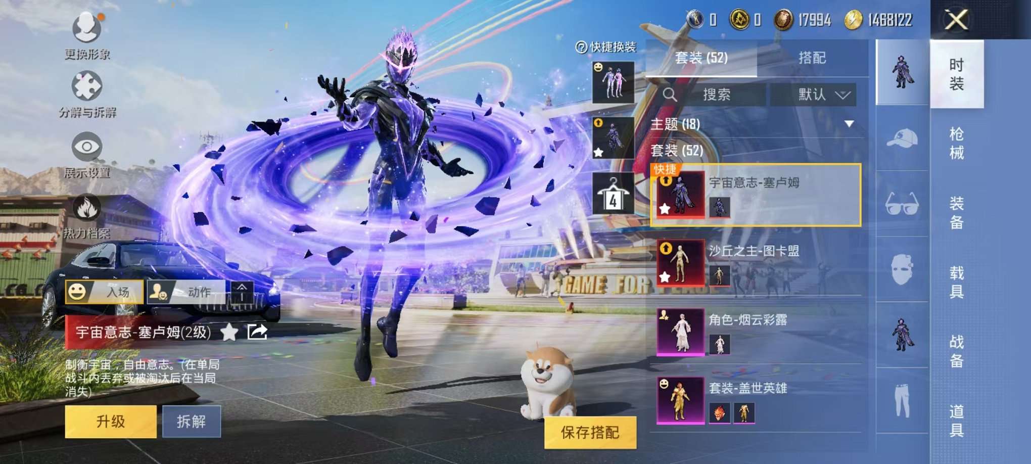 HPQM3160646和平精英账号详情图3