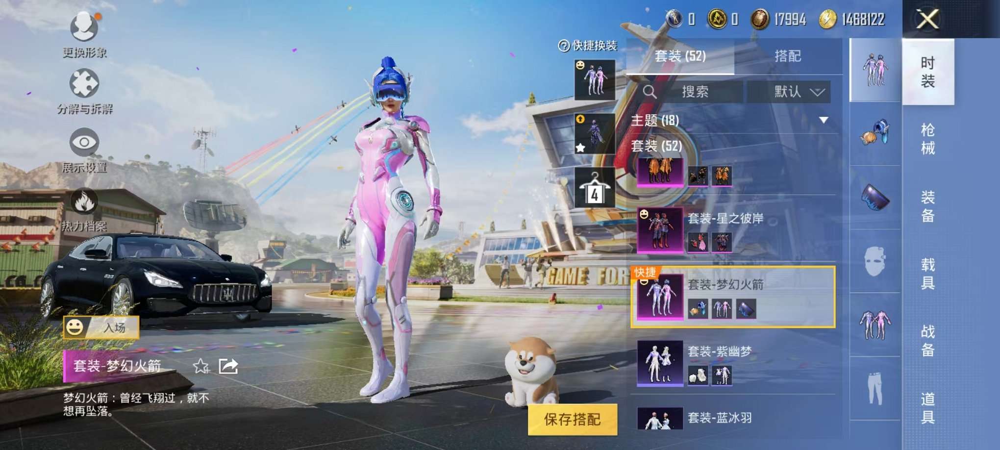 HPQM3160646和平精英账号详情图7