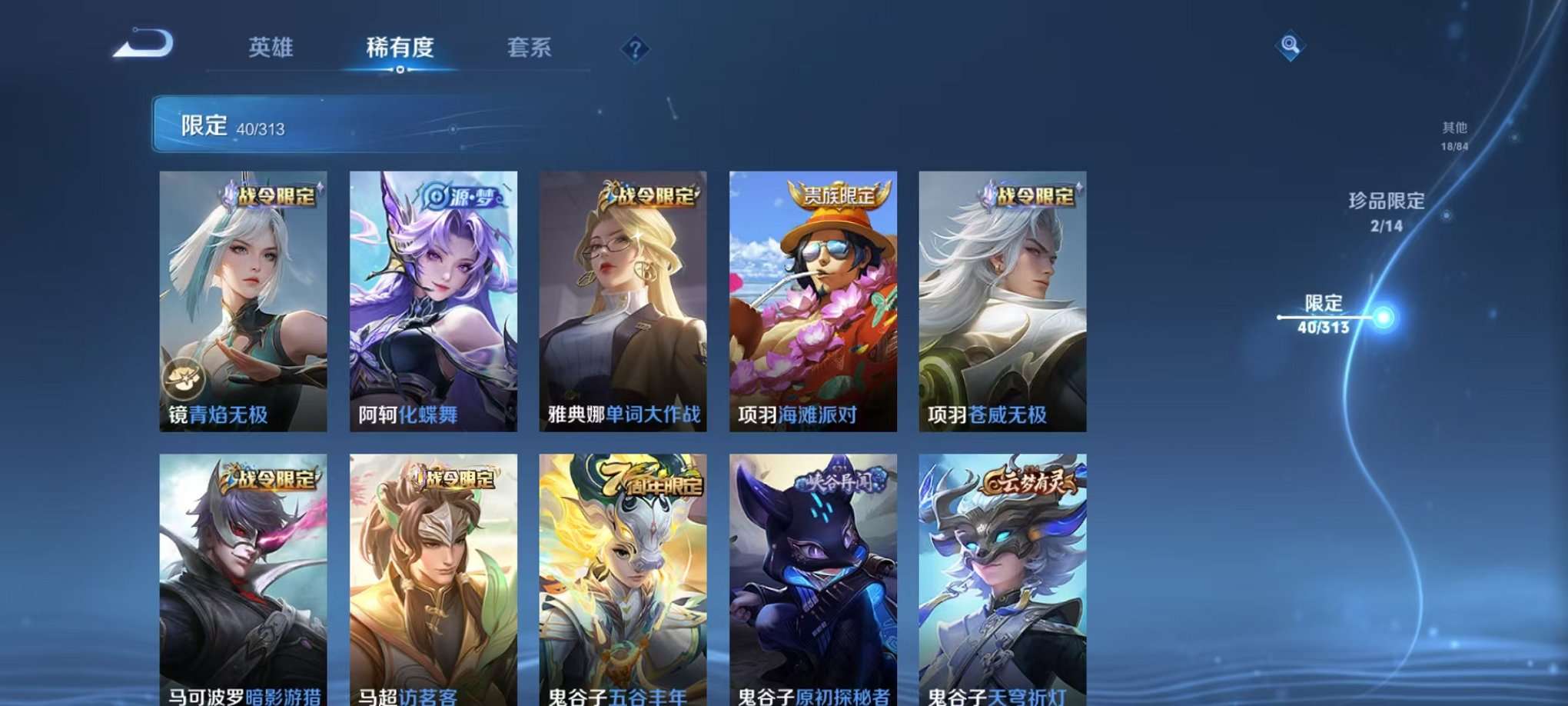 HPQM3160690和平精英账号详情图38