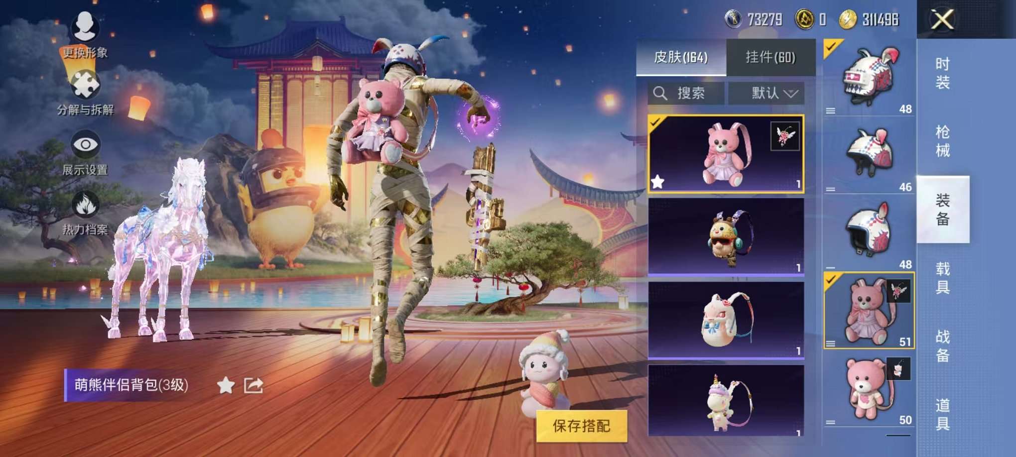 HPQM3160690和平精英账号详情图4