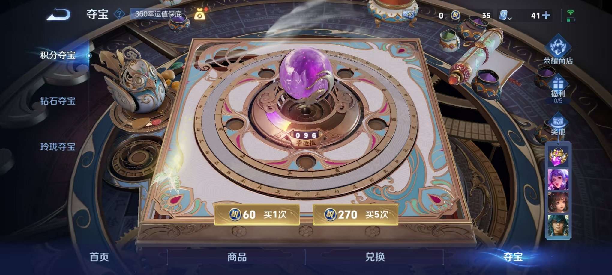 HPQM3160690和平精英账号详情图7