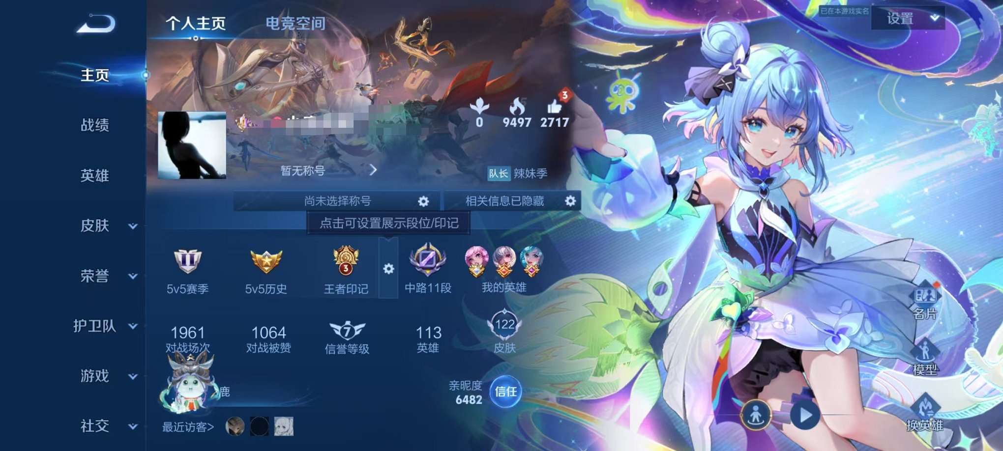 HPQM3160690和平精英账号详情图30