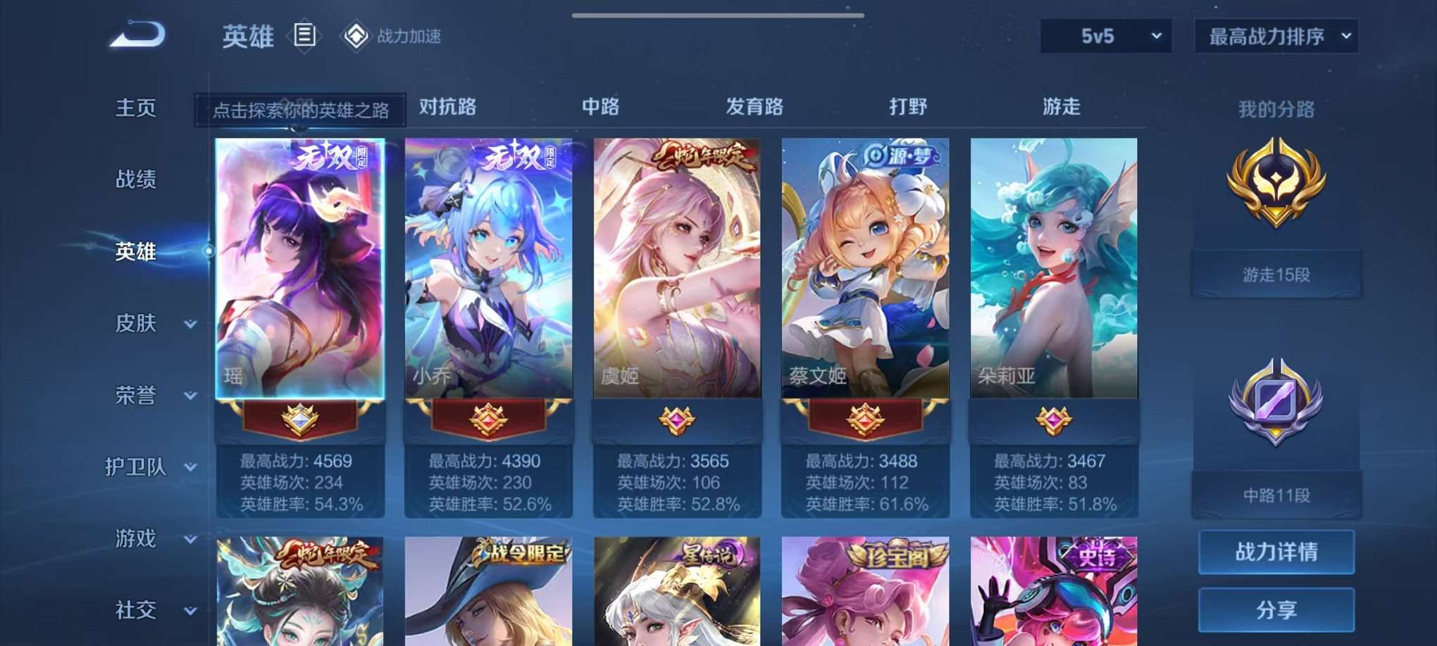 HPQM3160690和平精英账号详情图31