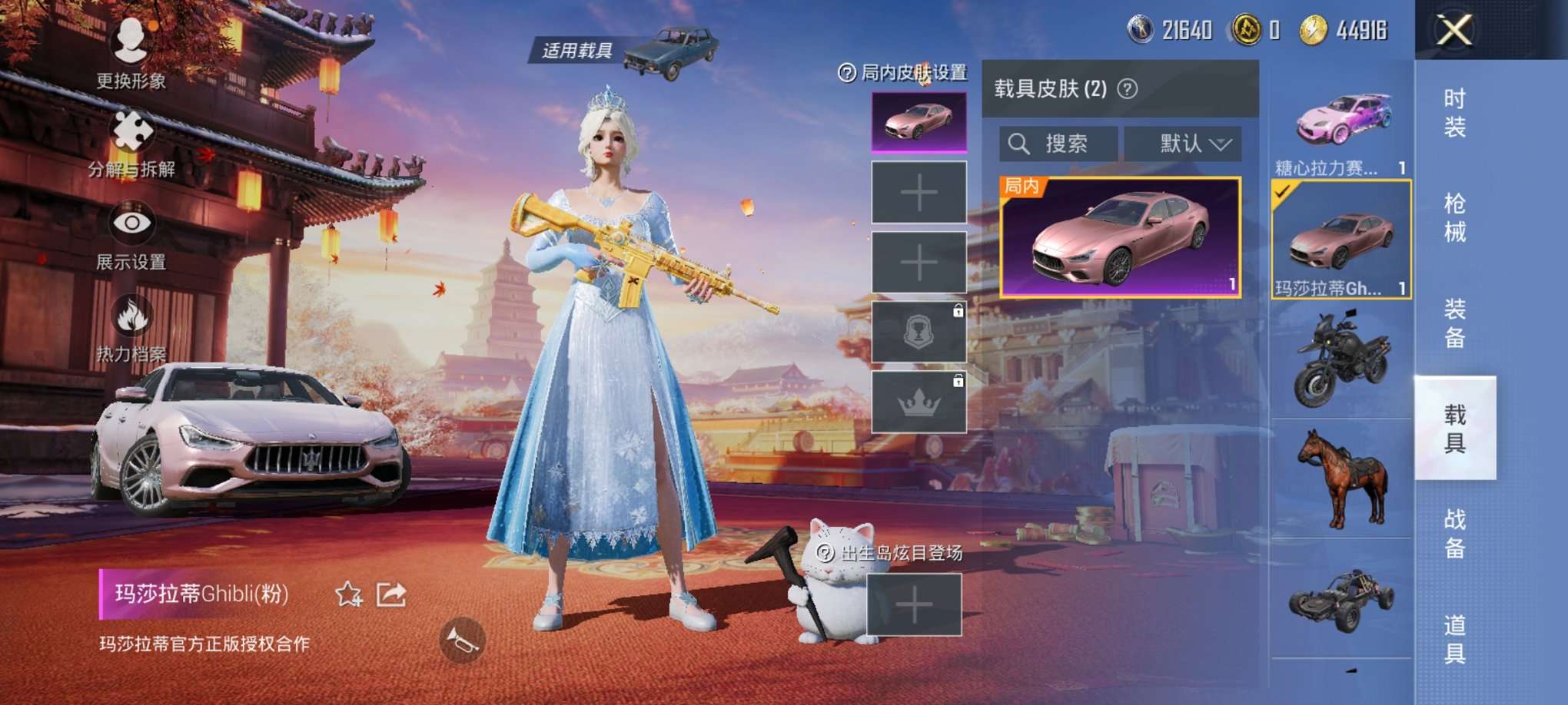 HPQM3160689和平精英账号详情图6