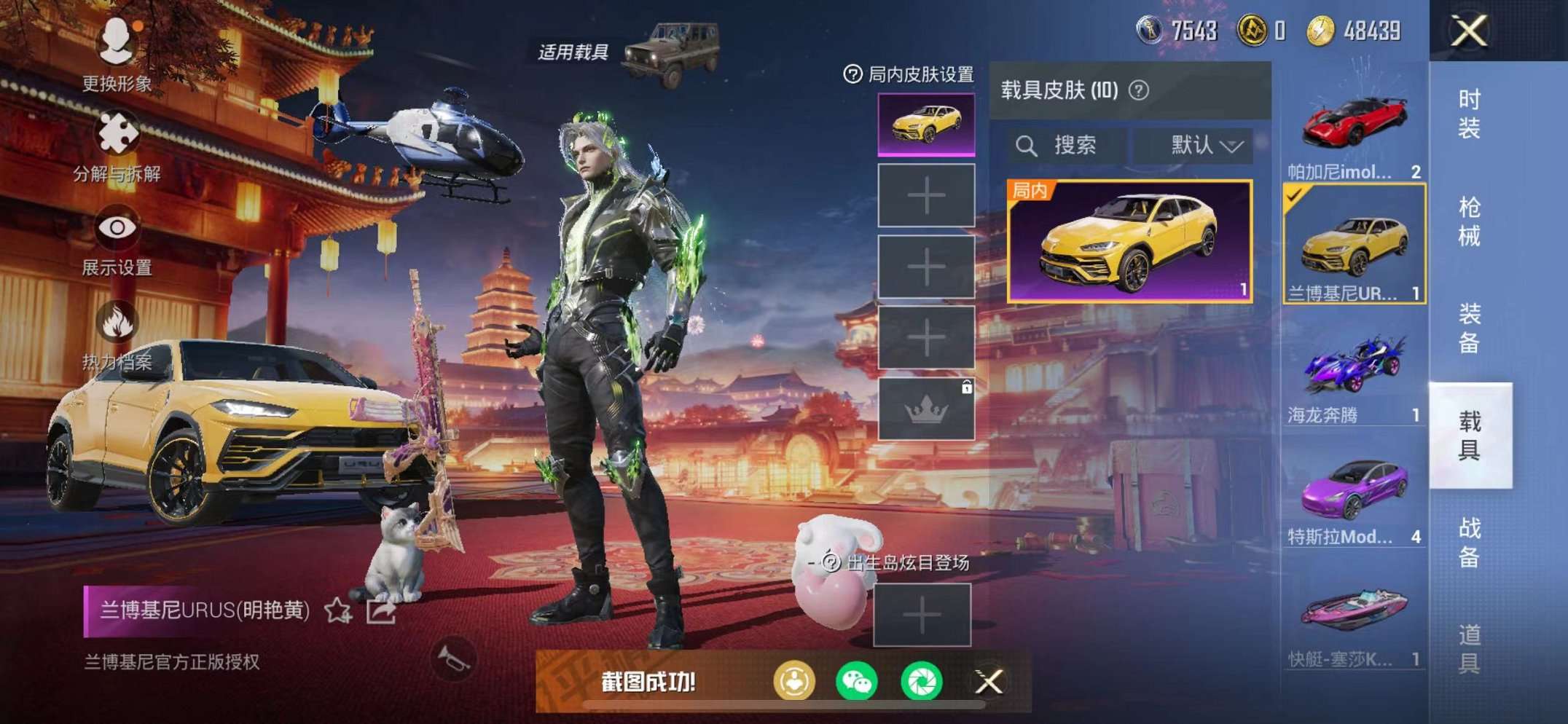HPQM3205235和平精英账号详情图11 HPQM3205235和平精英账号详情图11