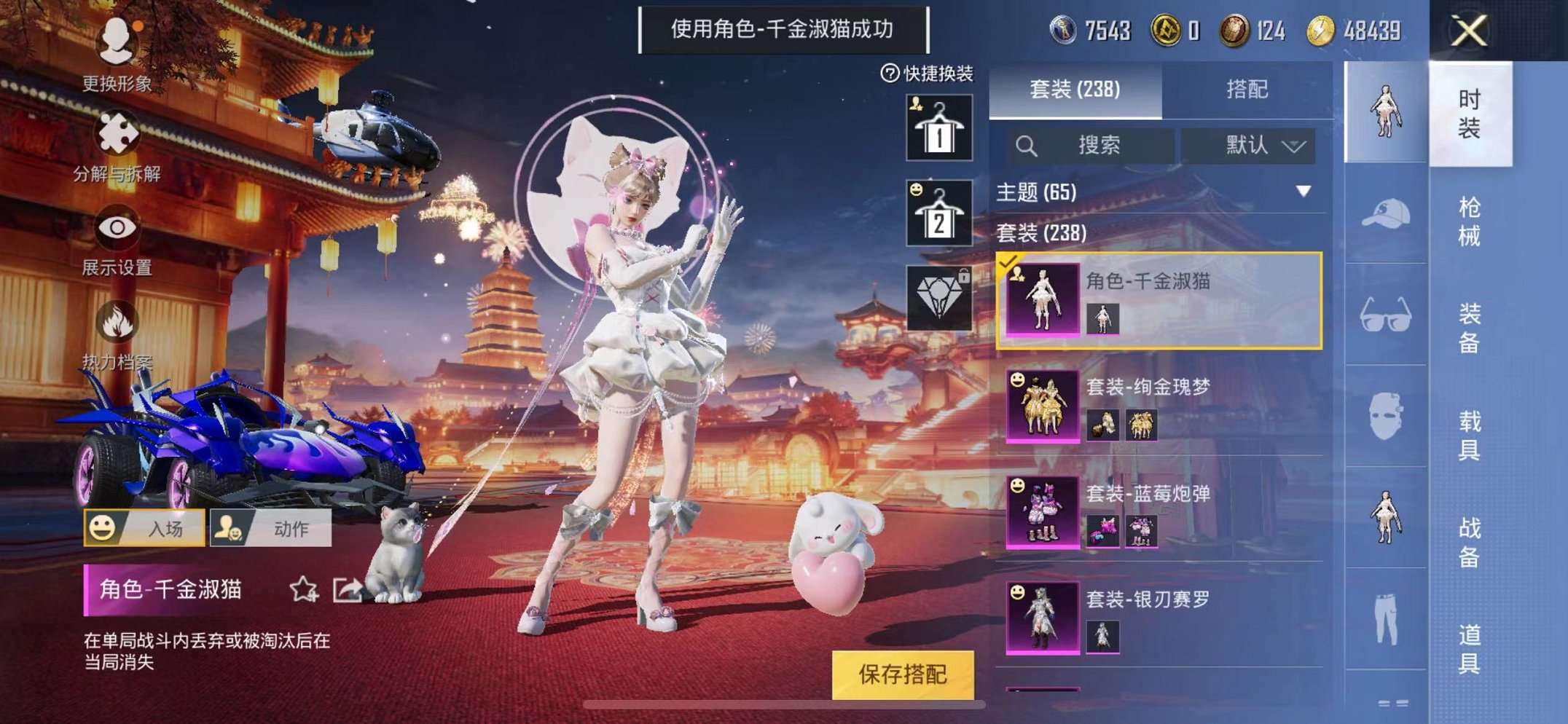 HPQM3205235和平精英账号详情图18 HPQM3205235和平精英账号详情图18