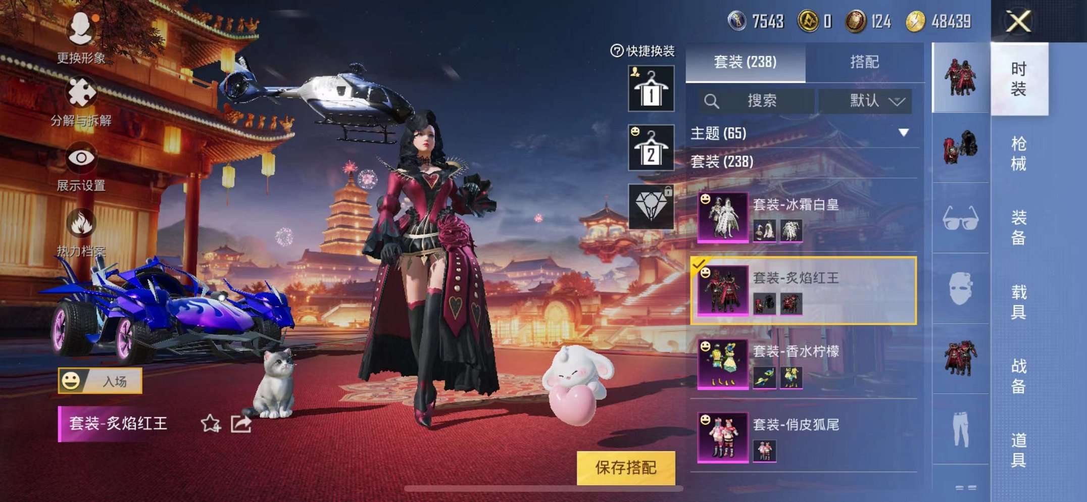 HPQM3205235和平精英账号详情图22 HPQM3205235和平精英账号详情图22