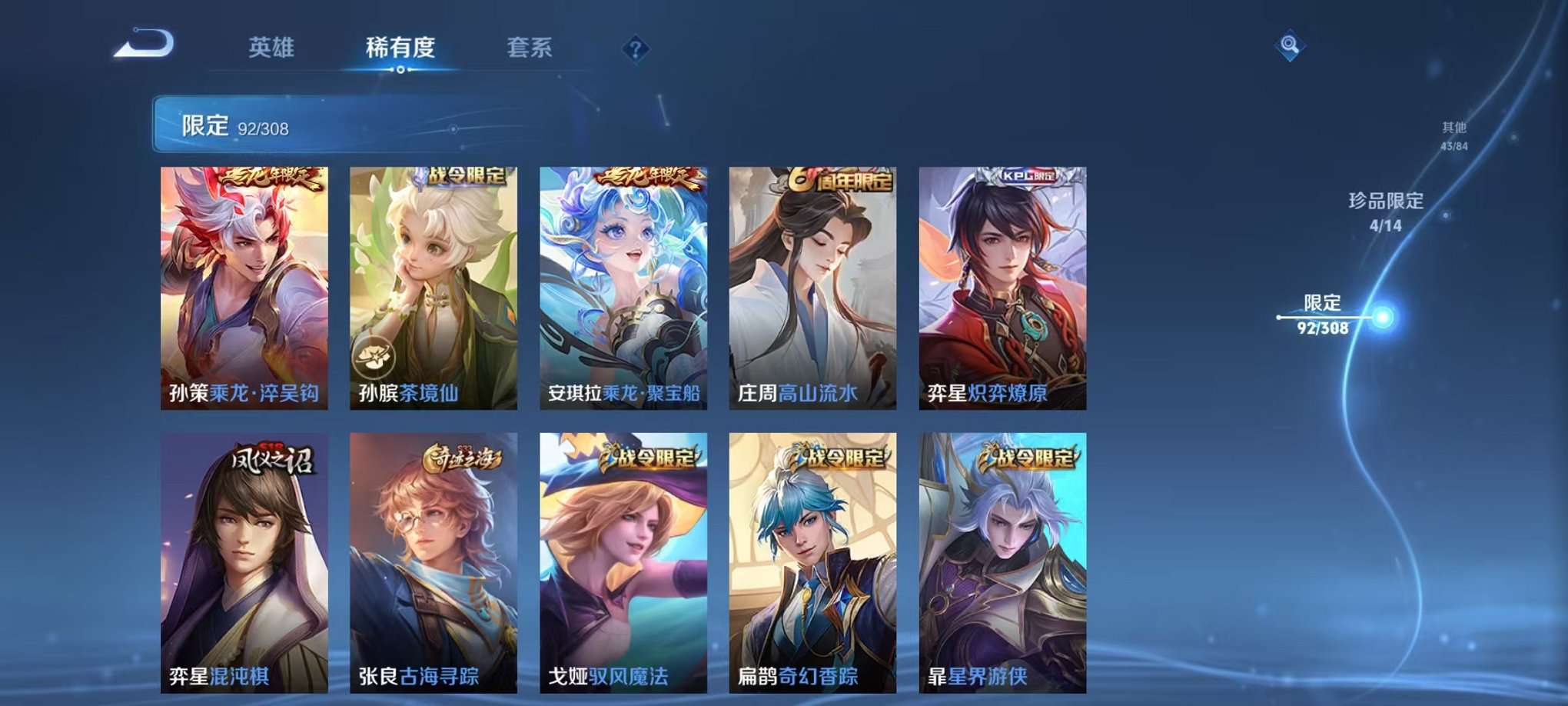 HPQM3160668和平精英账号详情图48